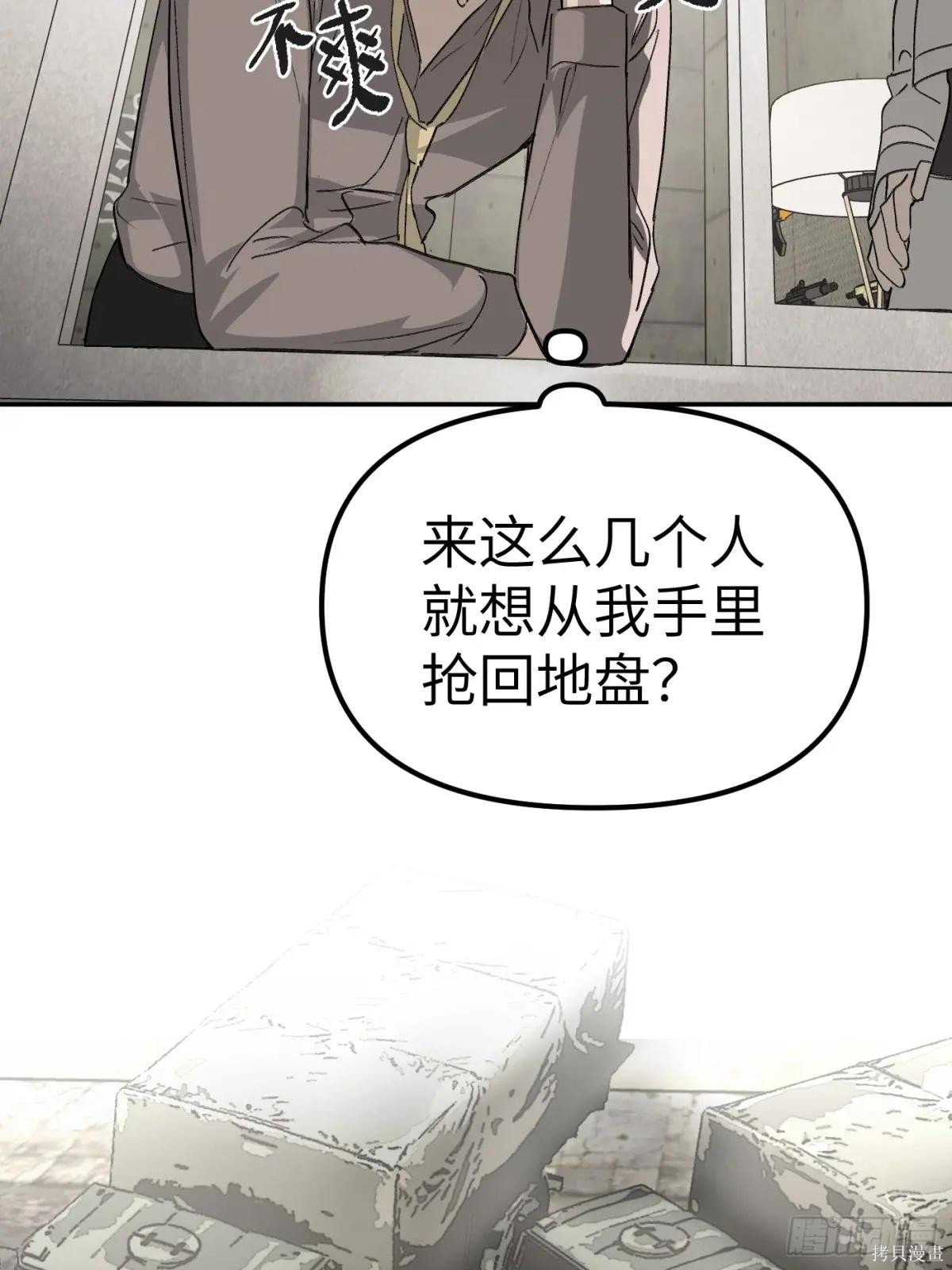 第10话 第5页