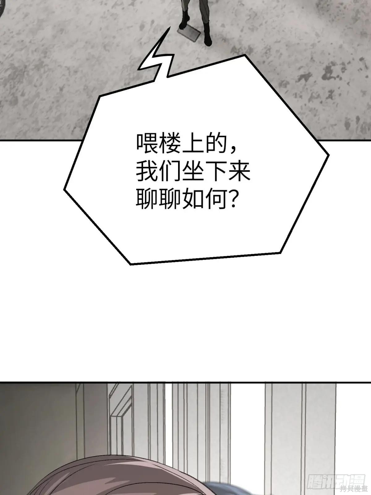 第10话 第7页