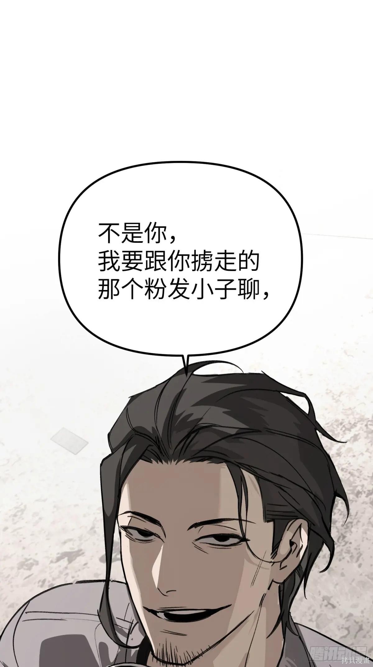 第10话 第12页