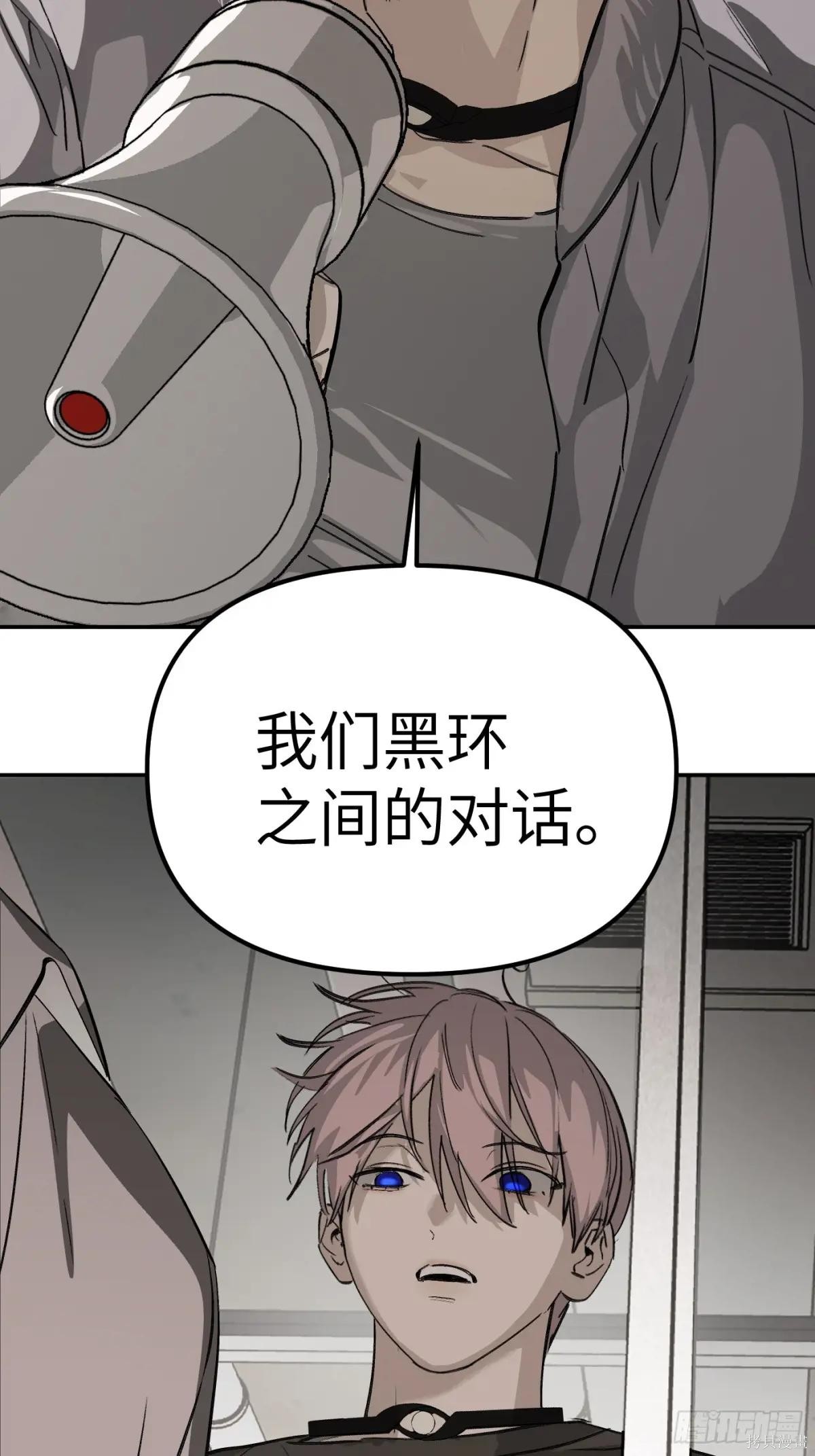 第10话 第13页