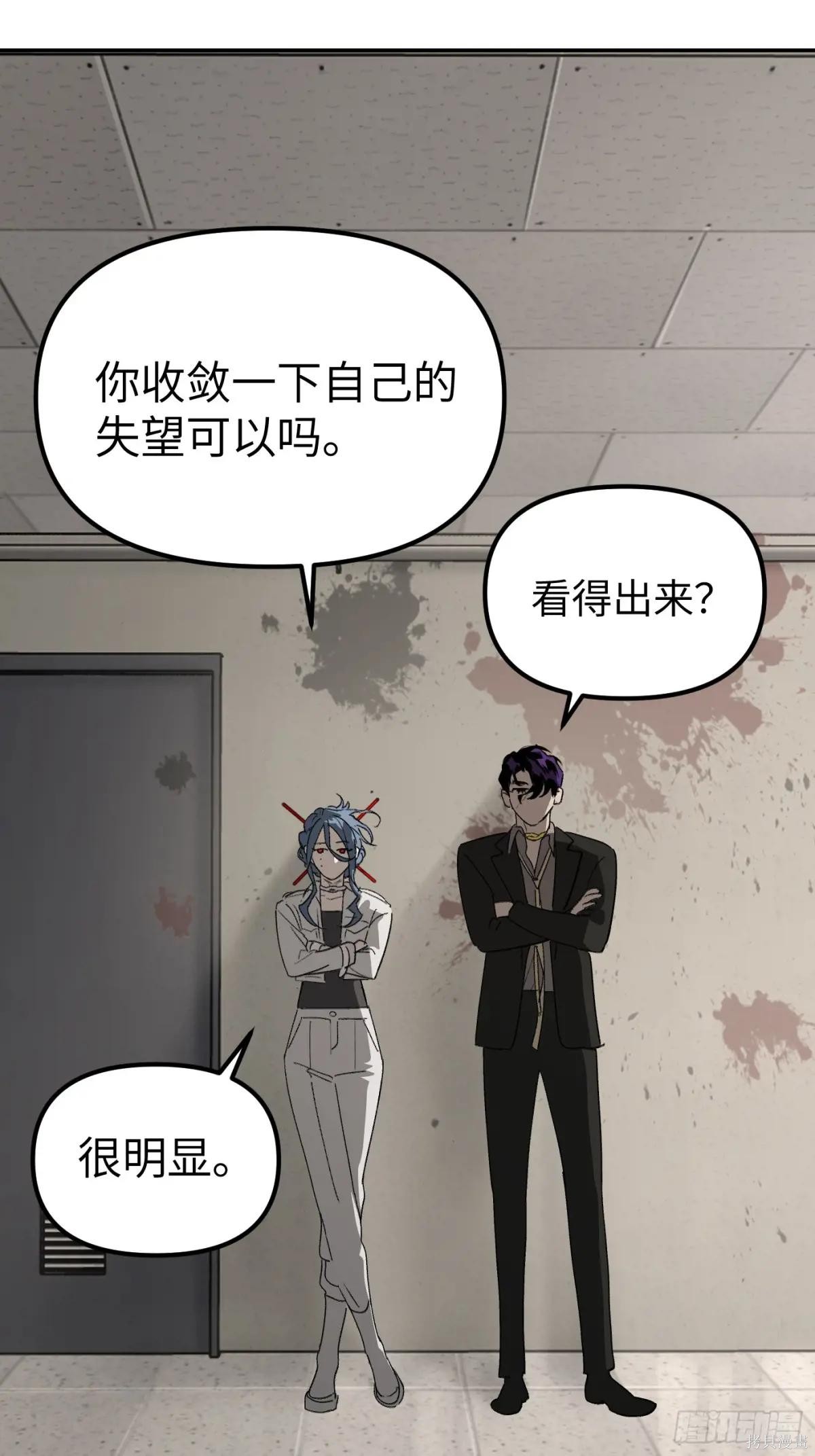 第10话 第15页