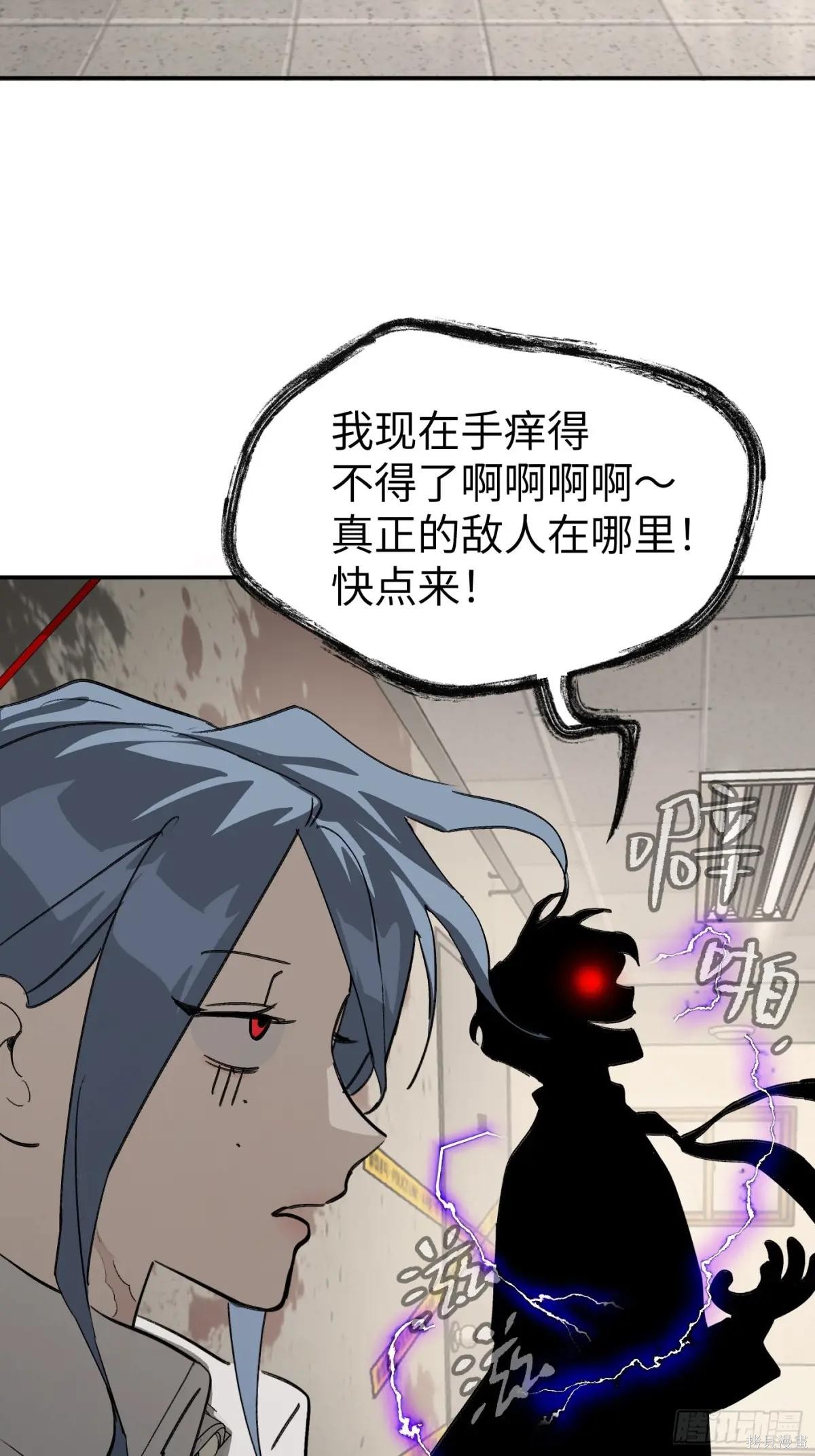 第10话 第16页