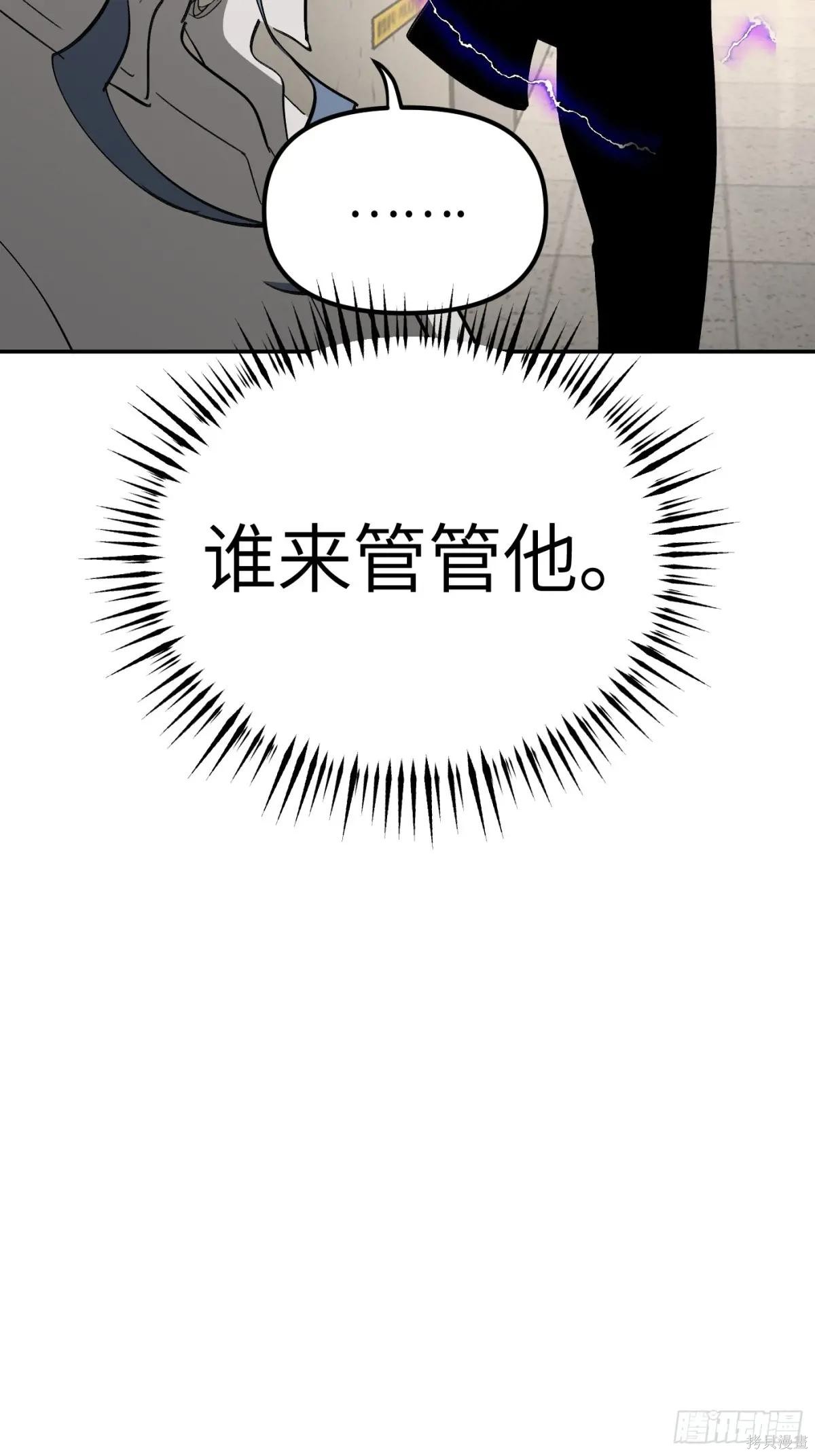 第10话 第17页
