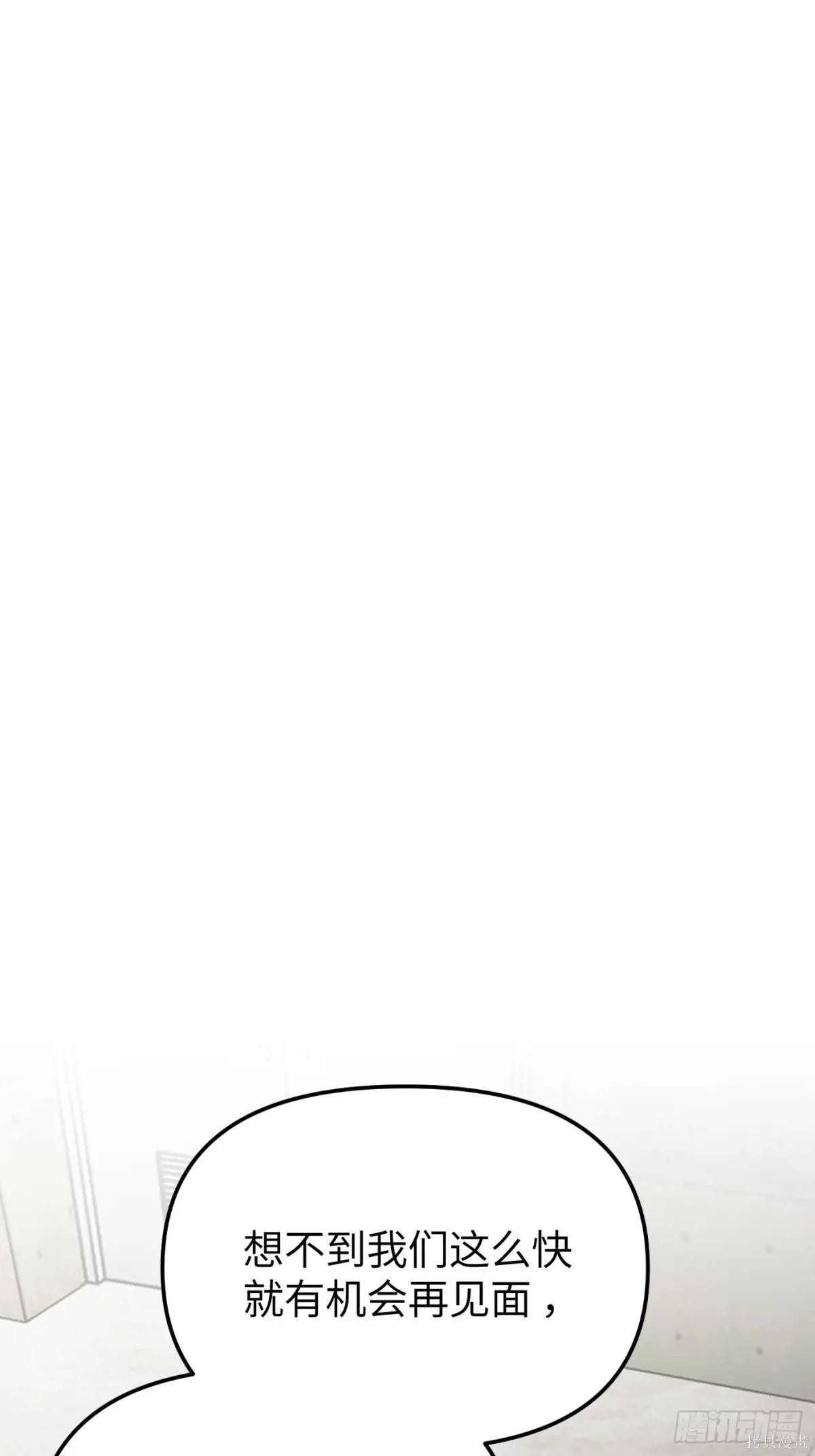 第10话 第18页