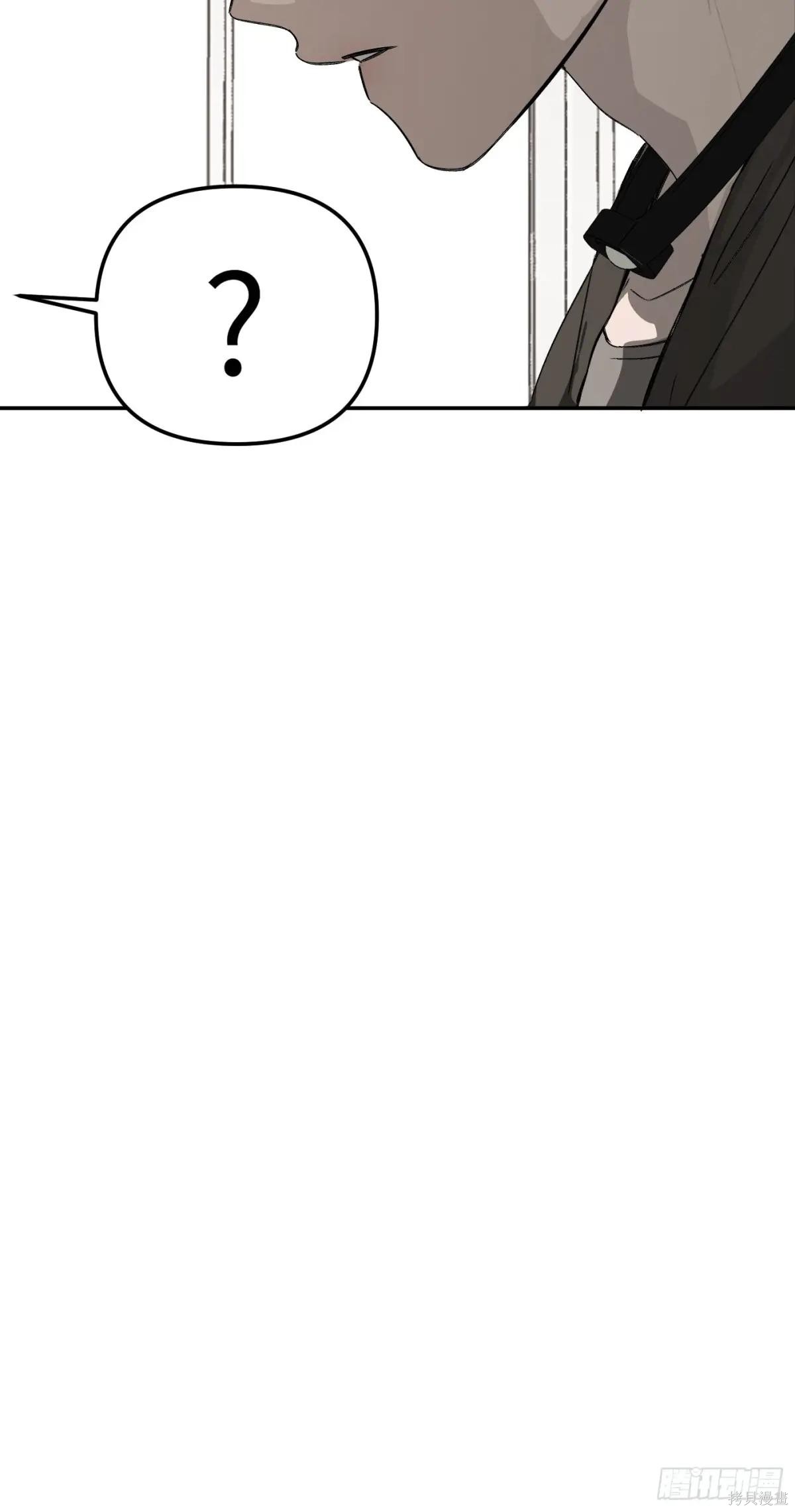 第10话 第21页