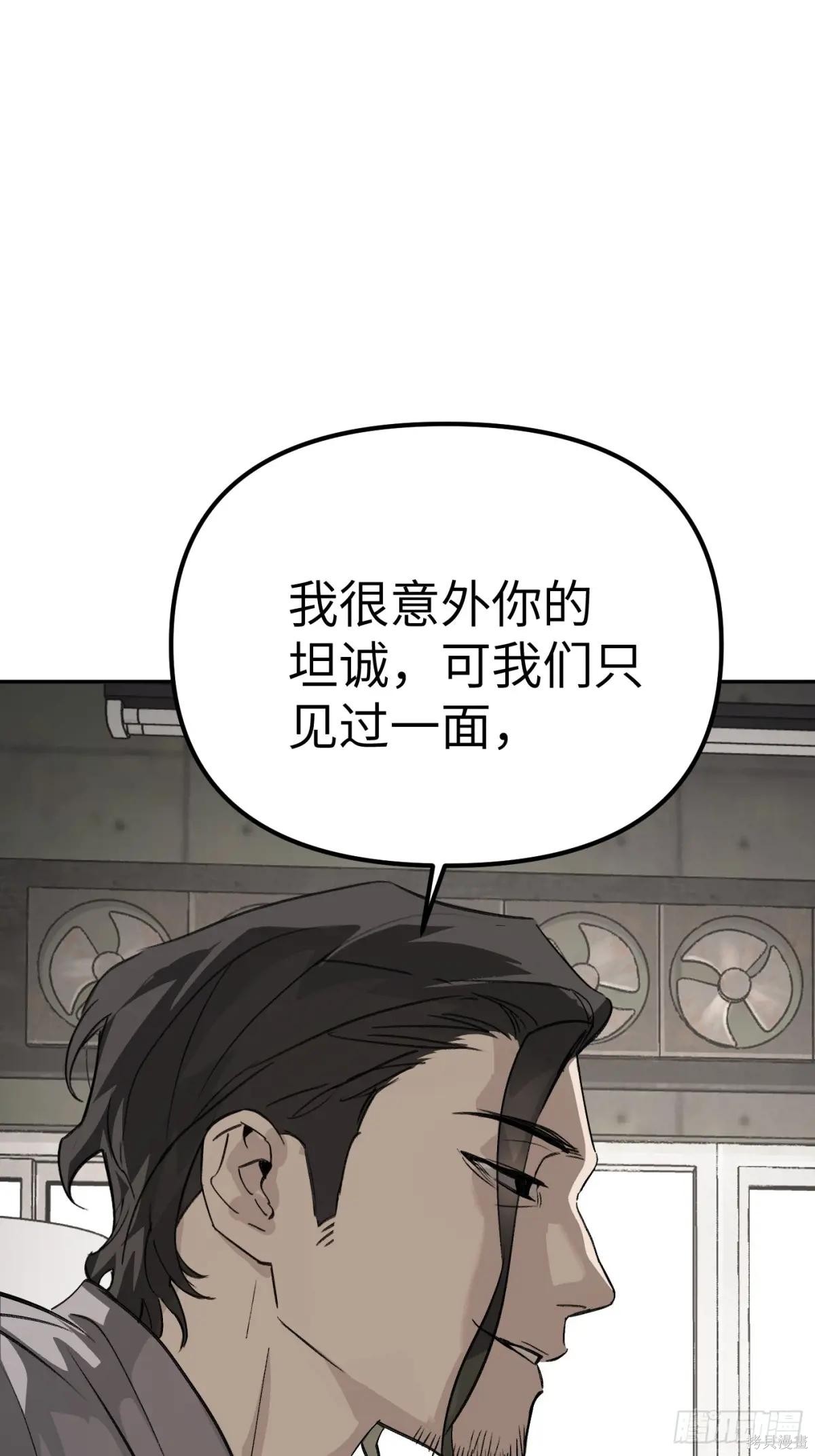 第10话 第28页