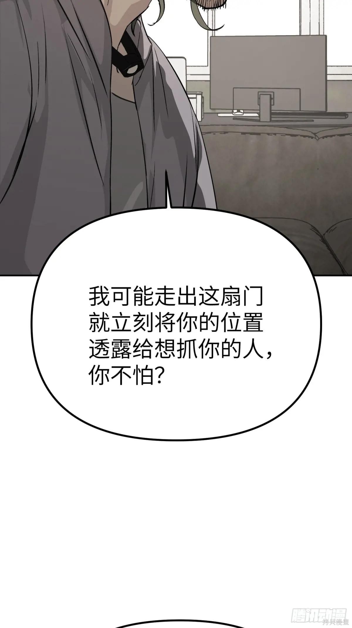 第10话 第29页