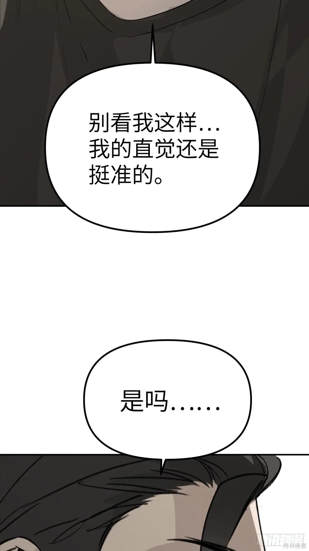 第10话 第31页