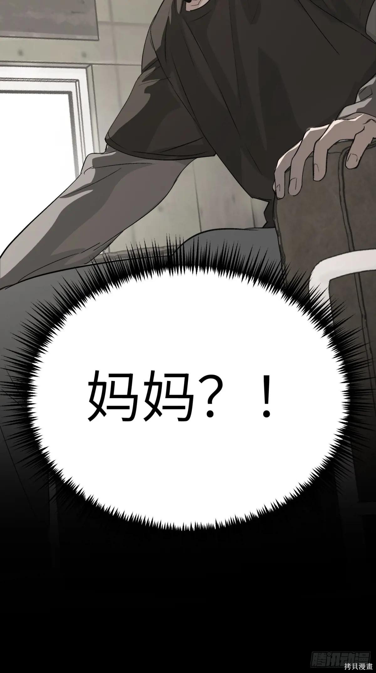 第10话 第34页
