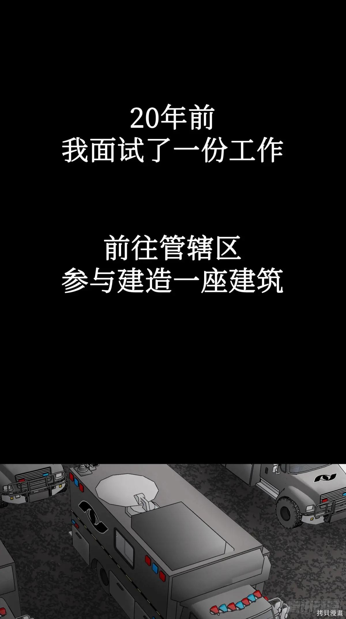 第10话 第35页