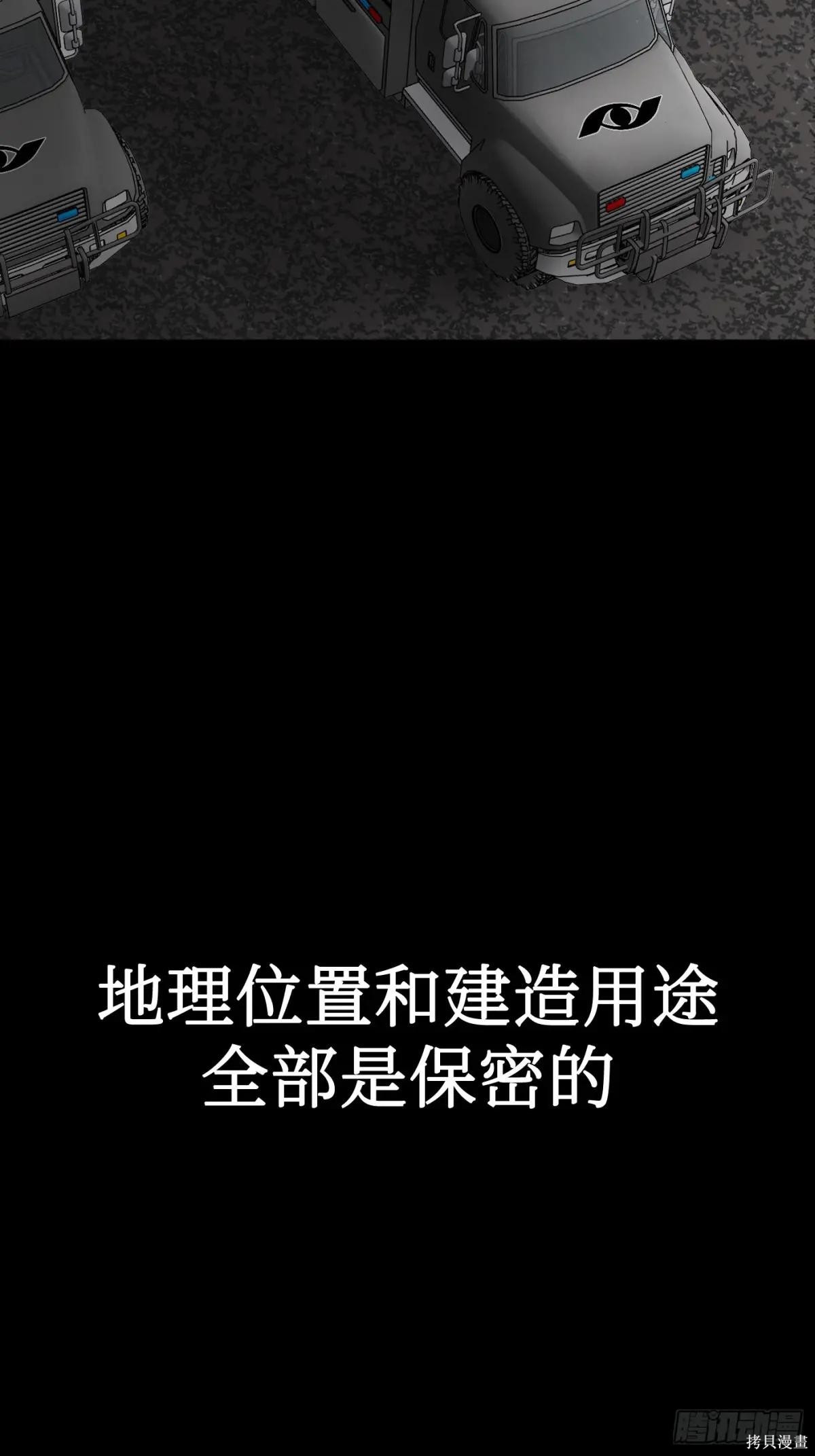 第10话 第36页