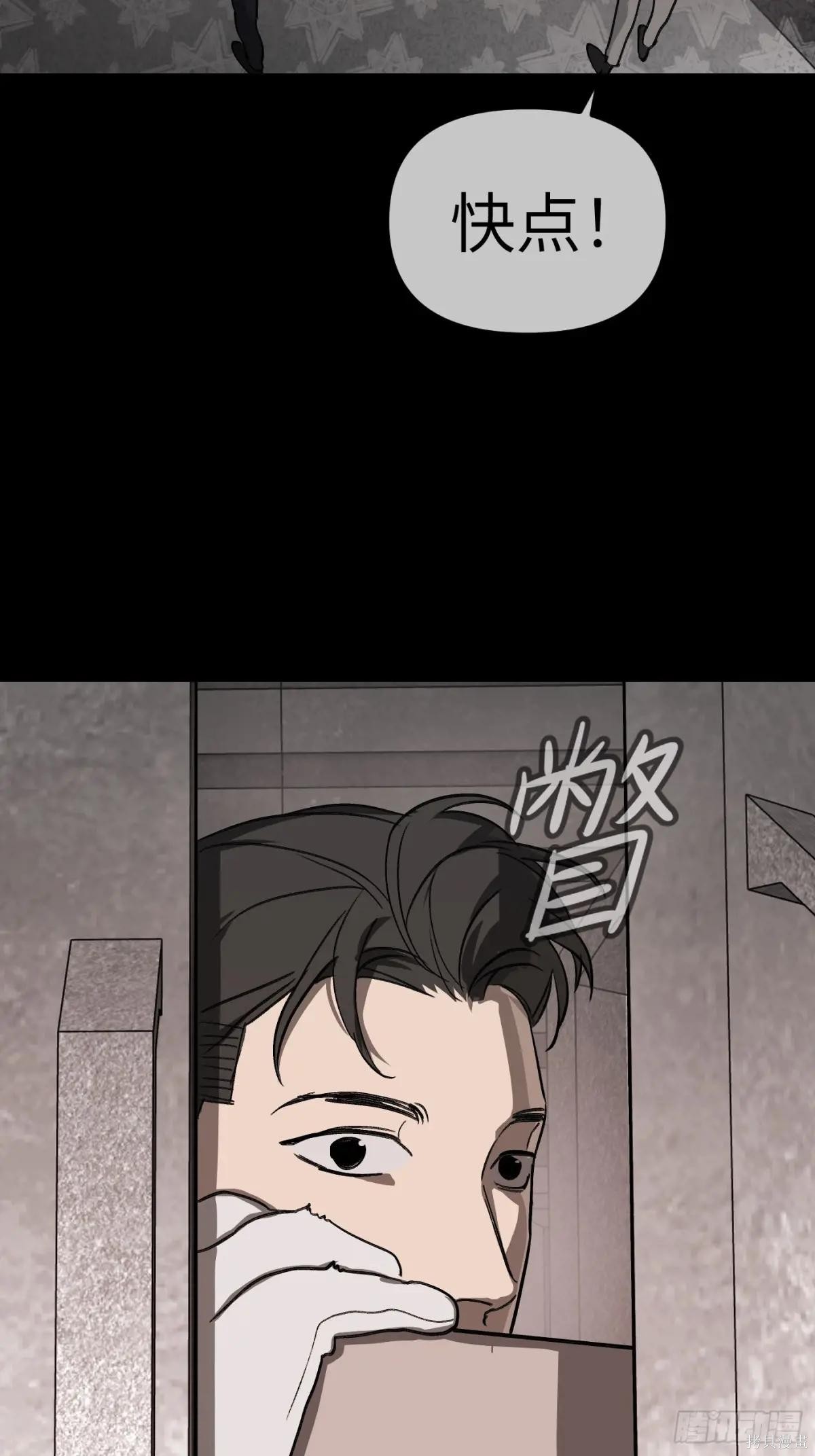 第10话 第40页
