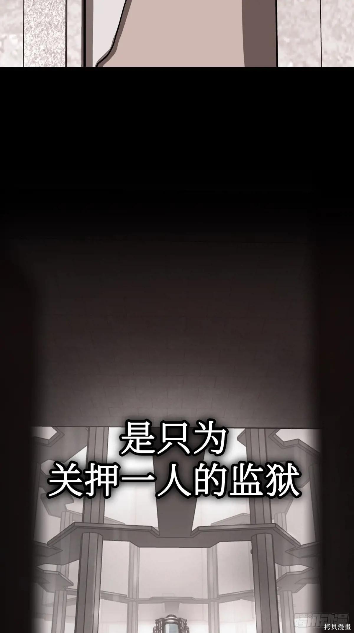 第10话 第41页