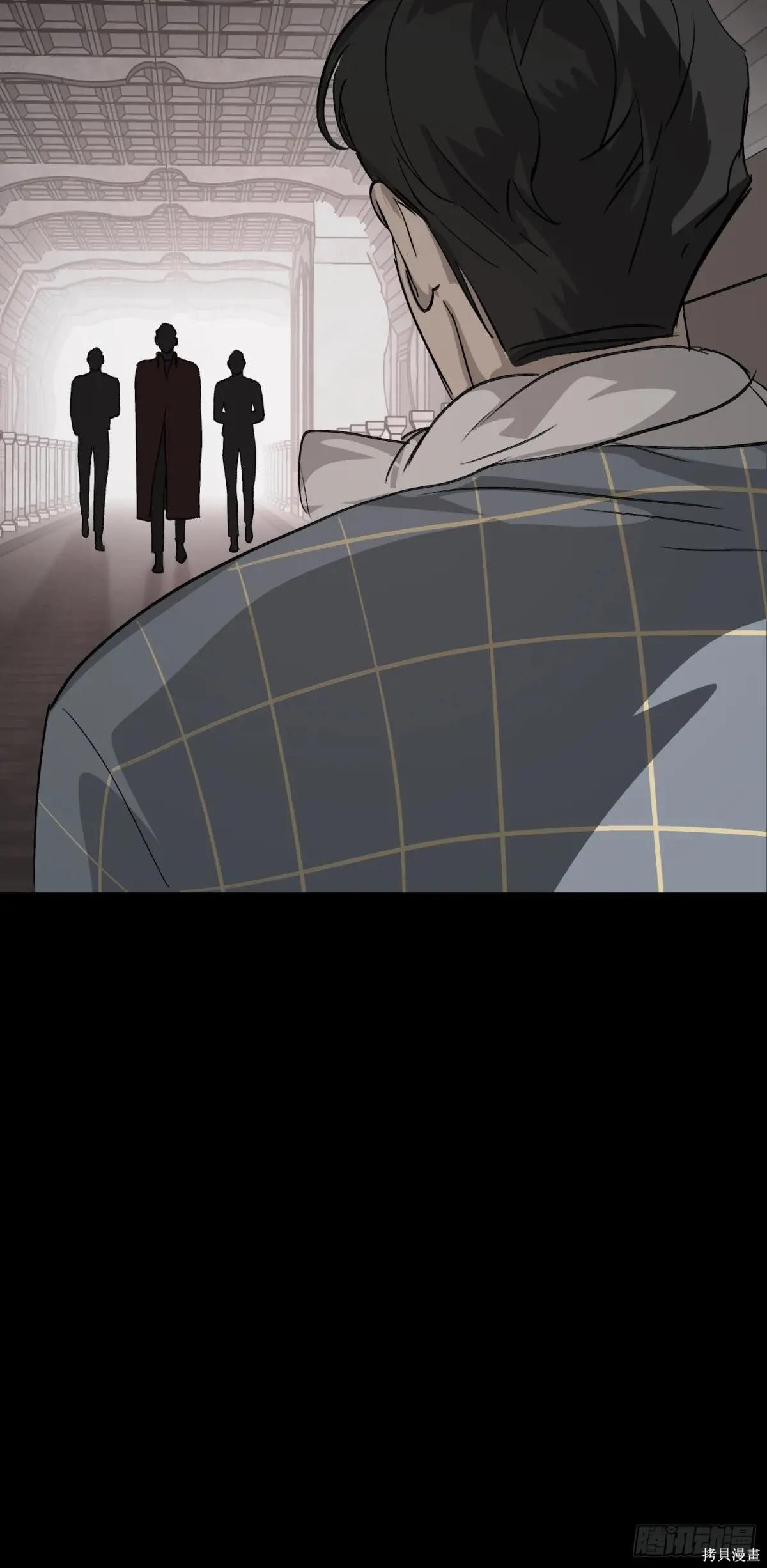 第10话 第43页