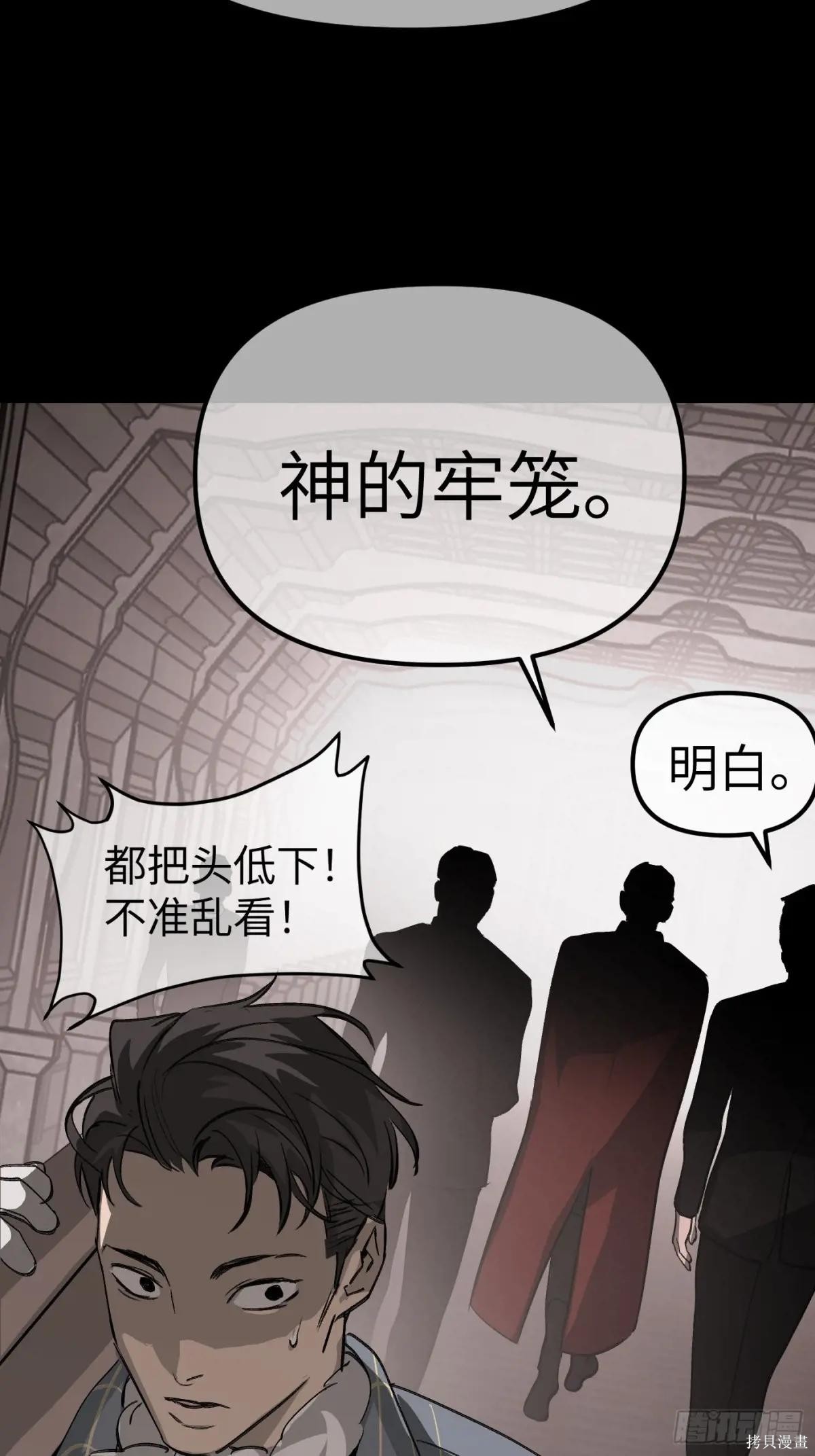 第10话 第45页