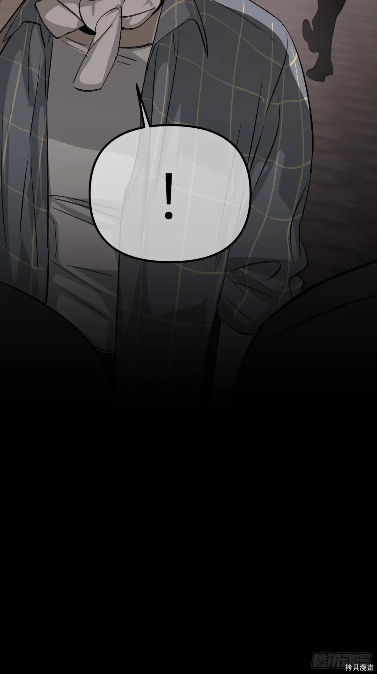 第10话 第46页