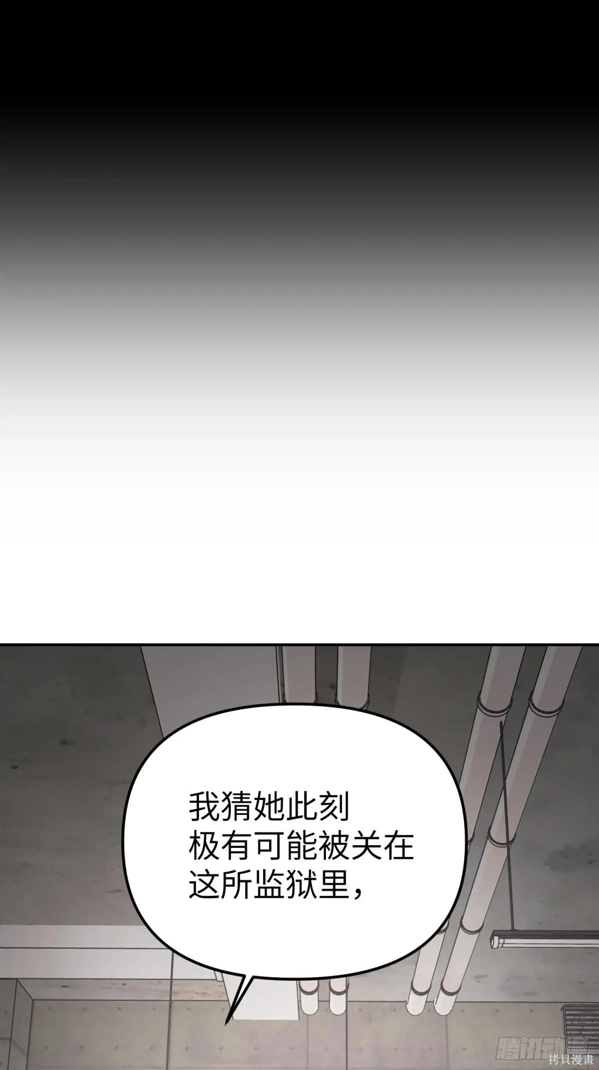 第10话 第47页