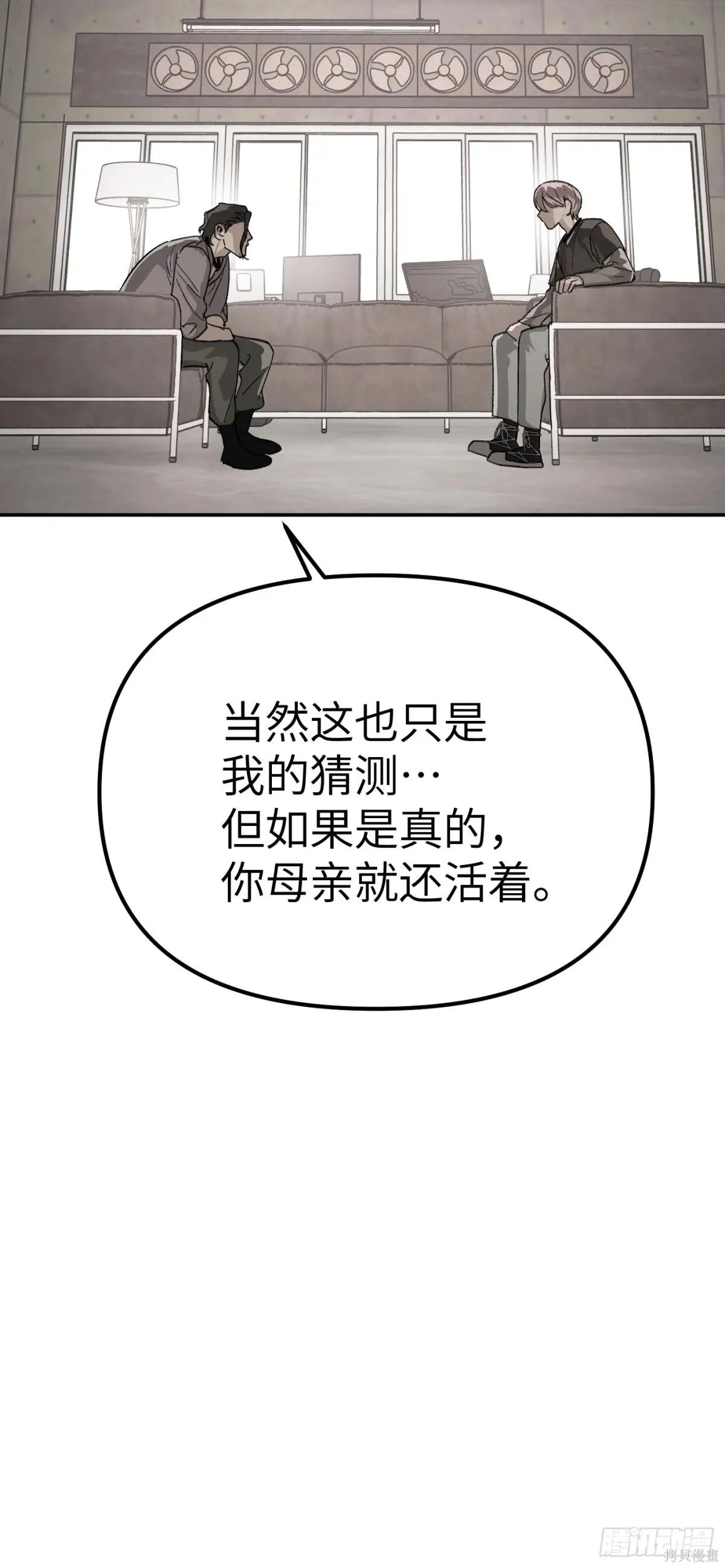 第10话 第48页