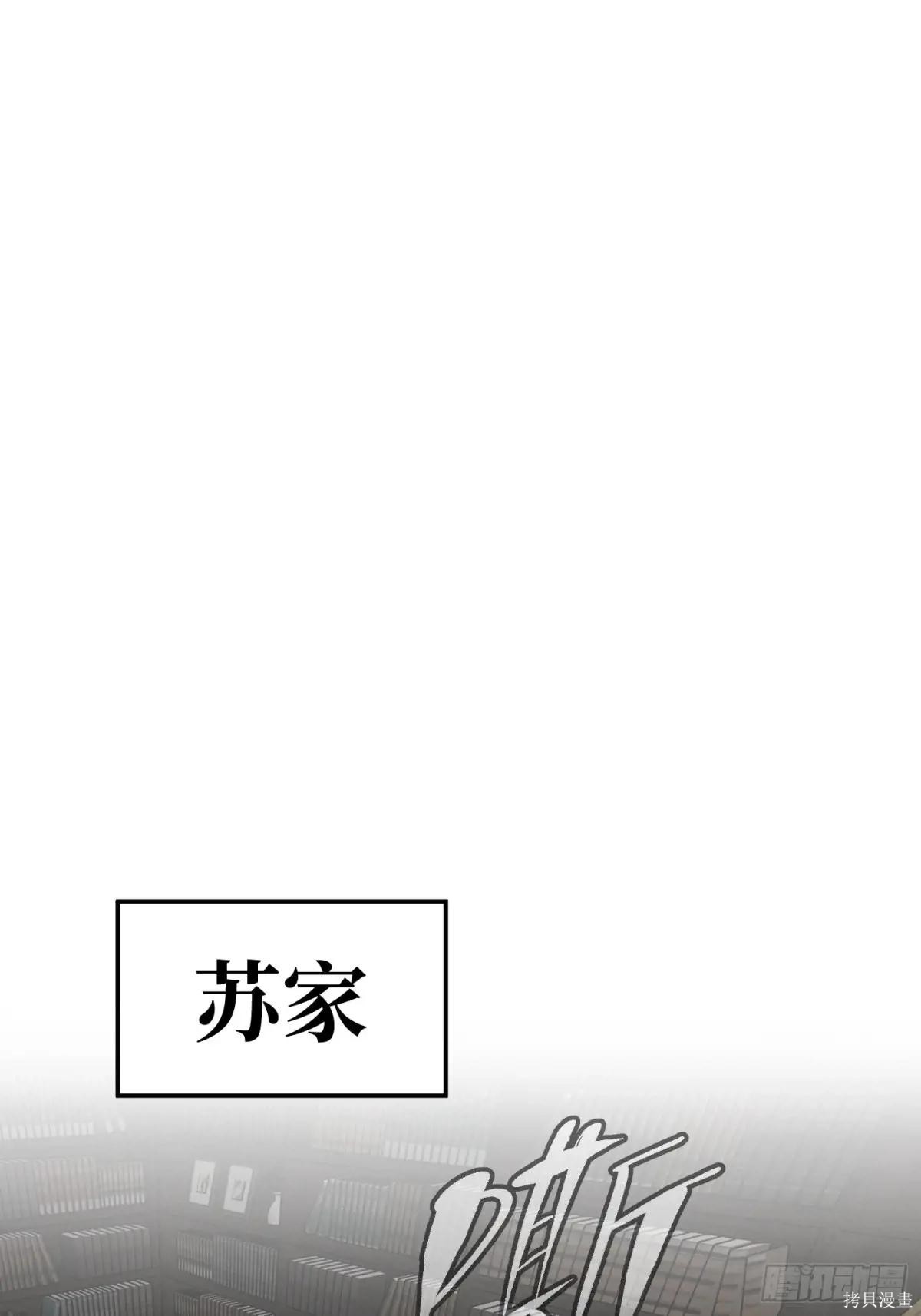 第10话 第49页