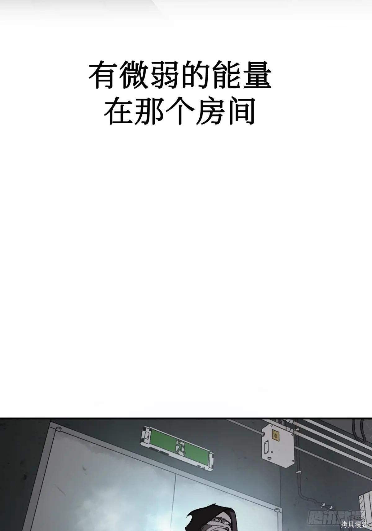第10话 第56页