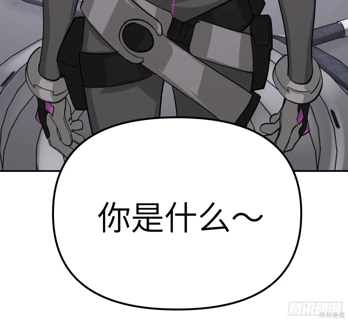 第10话 第61页