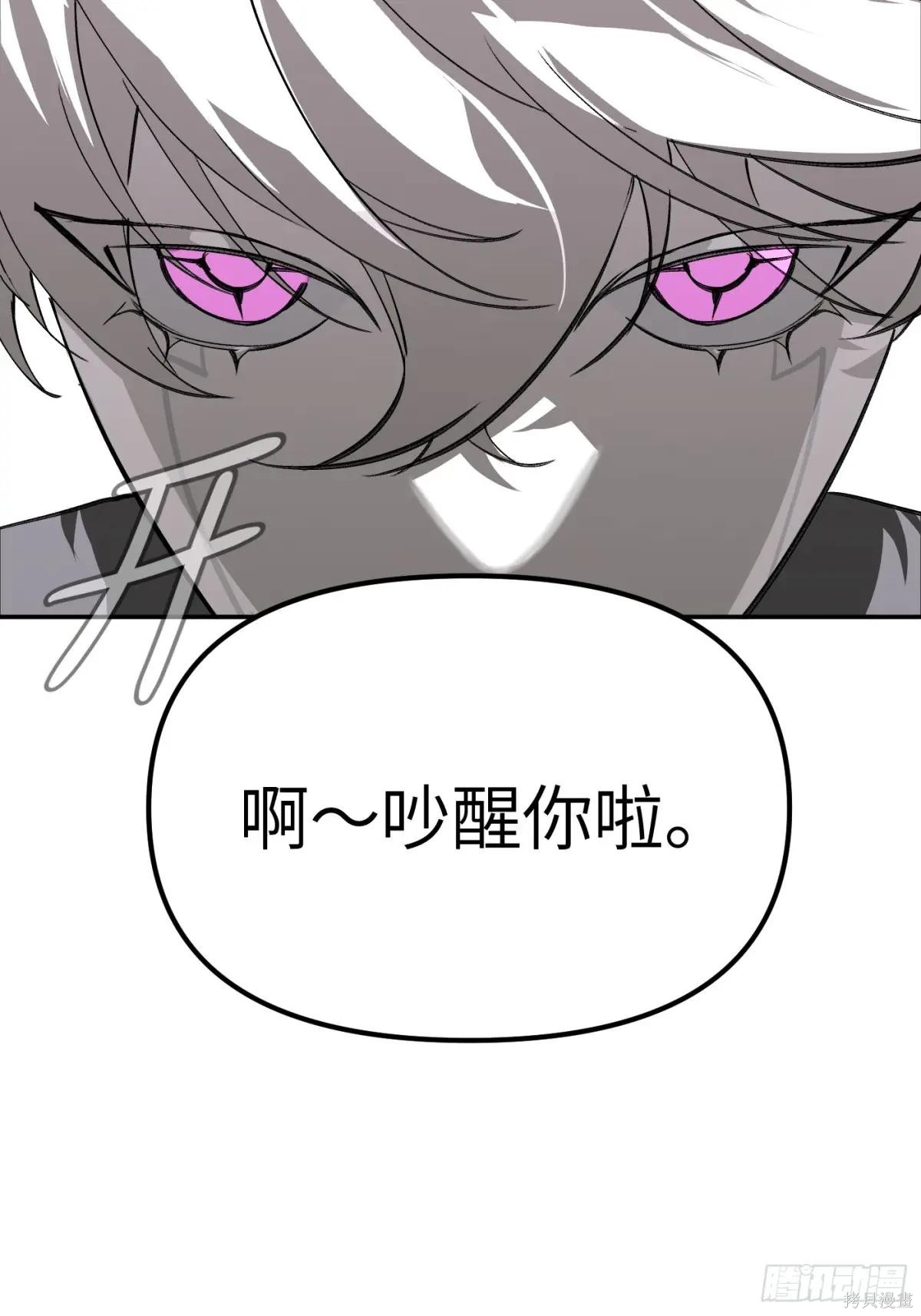 第10话 第63页
