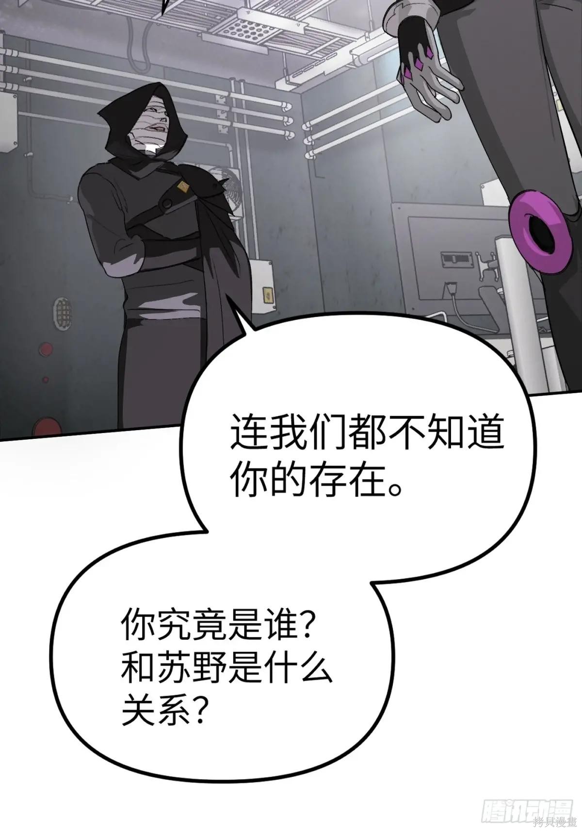 第10话 第66页