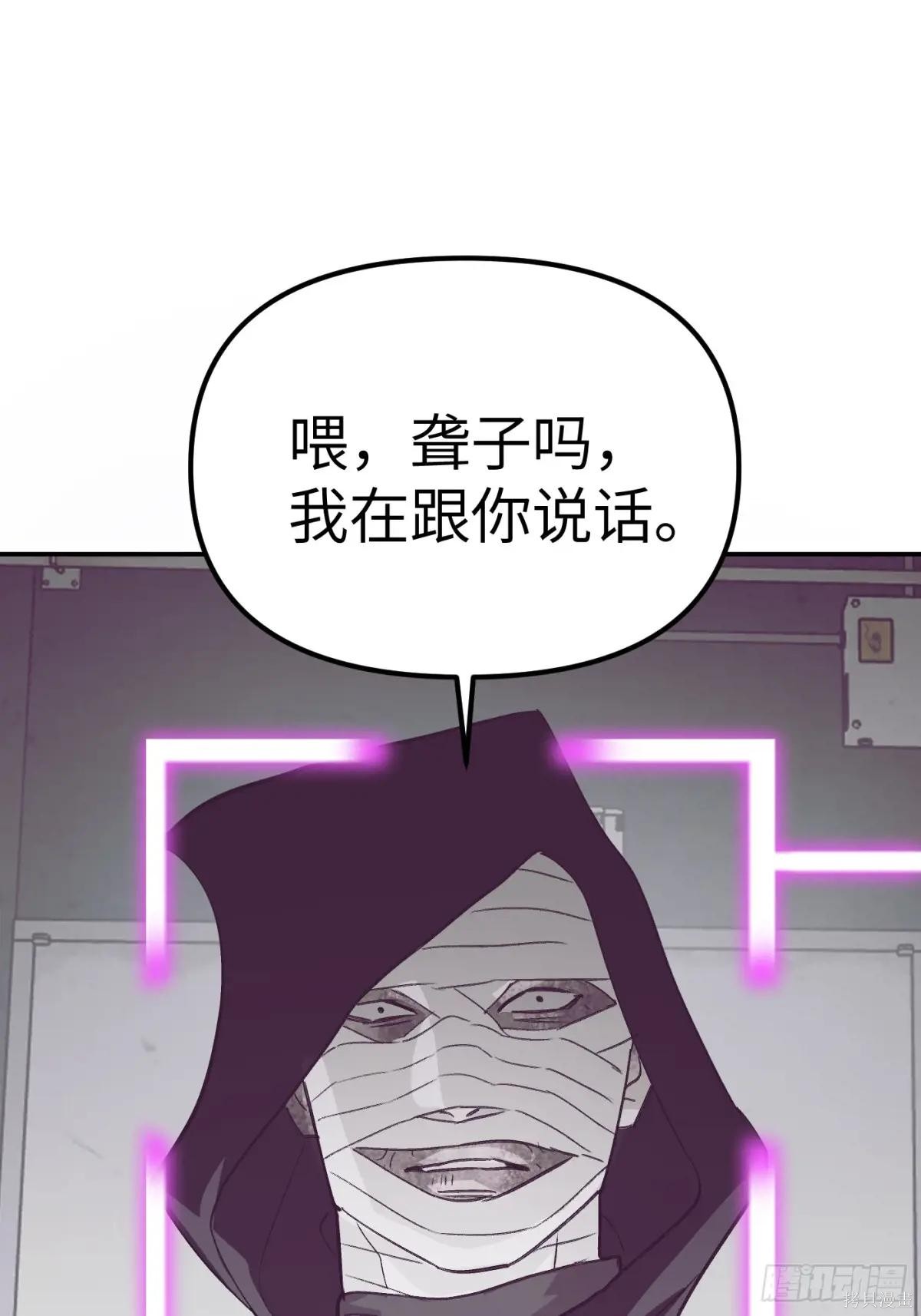 第10话 第67页
