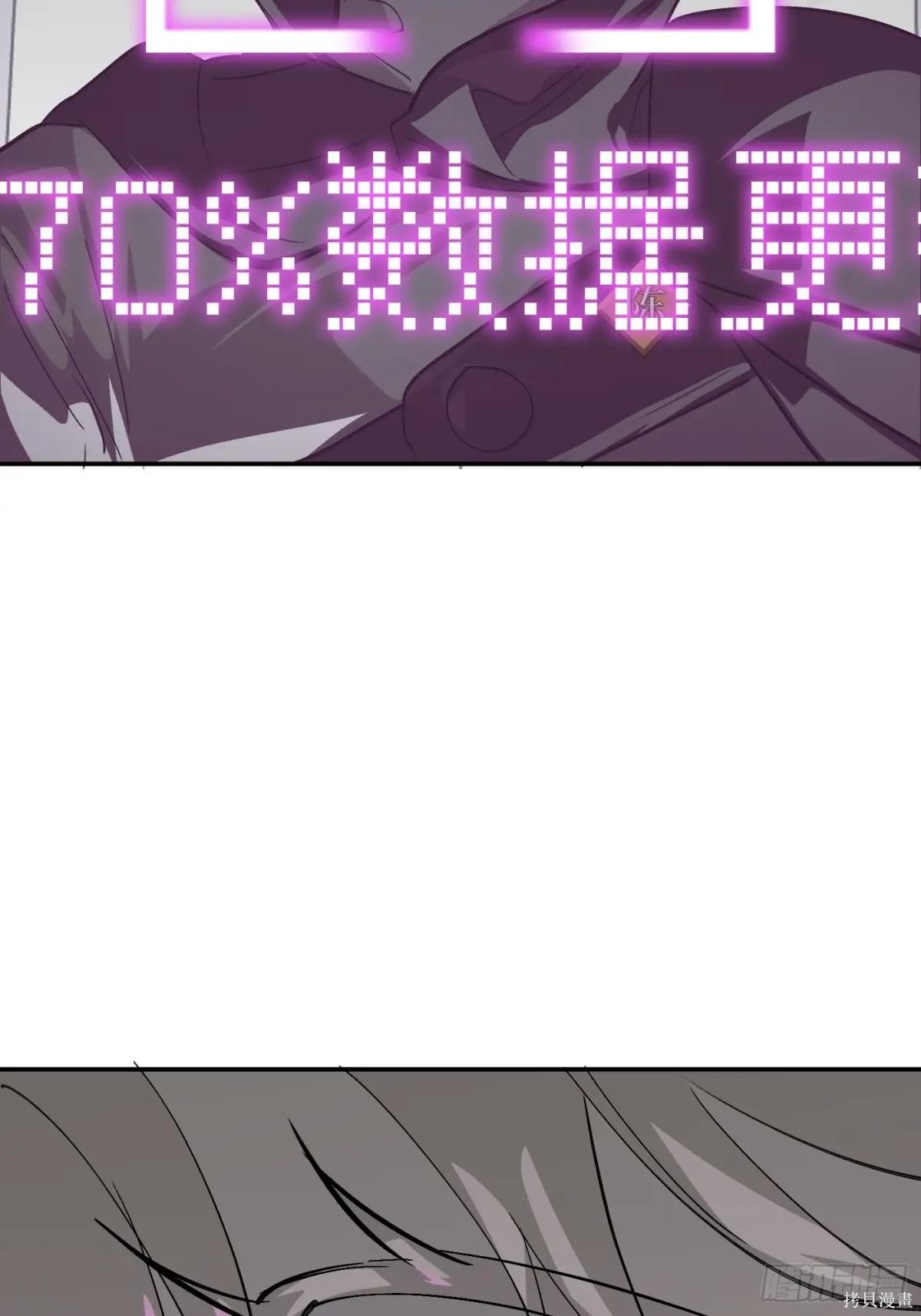 第10话 第68页