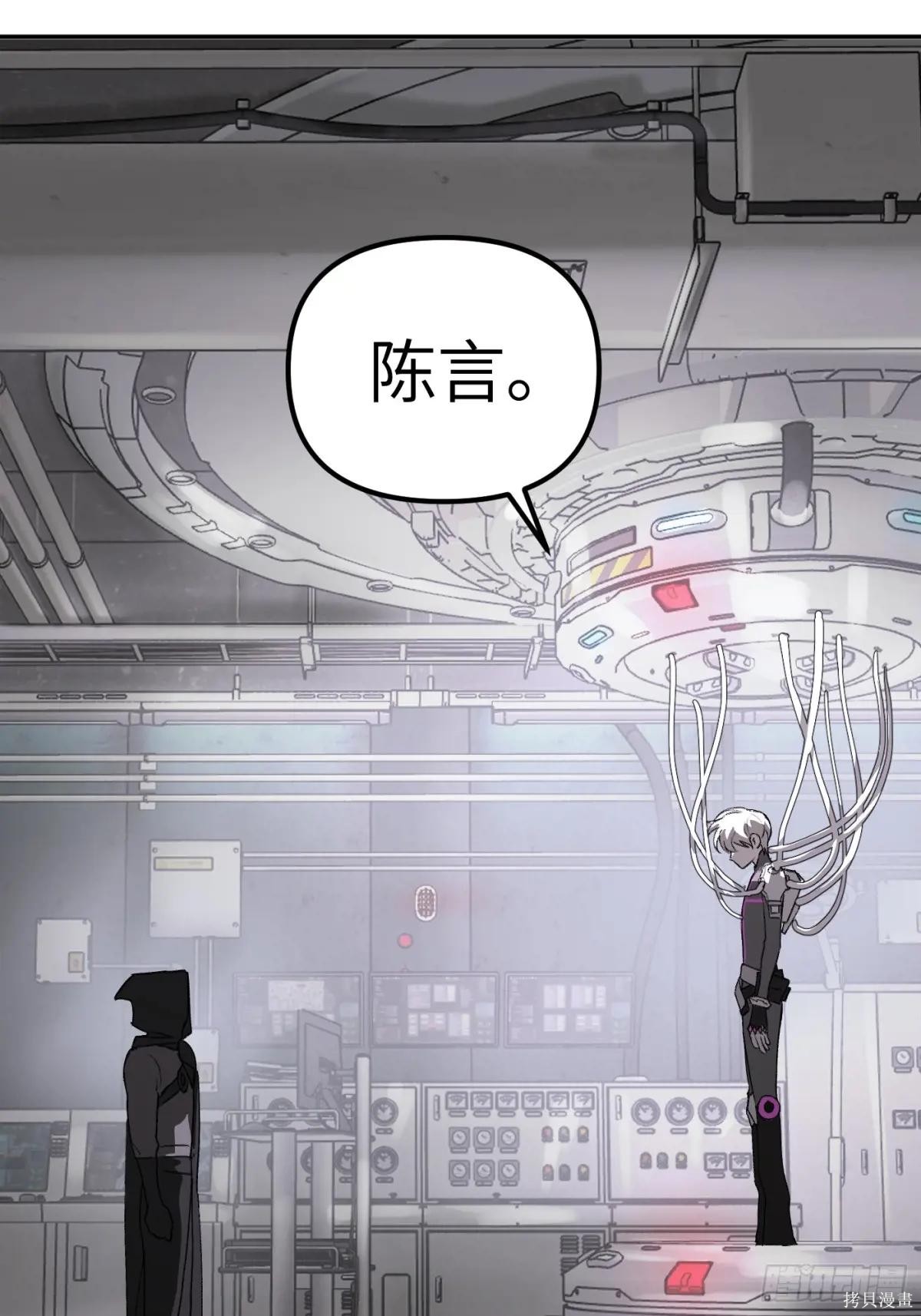 第10话 第71页
