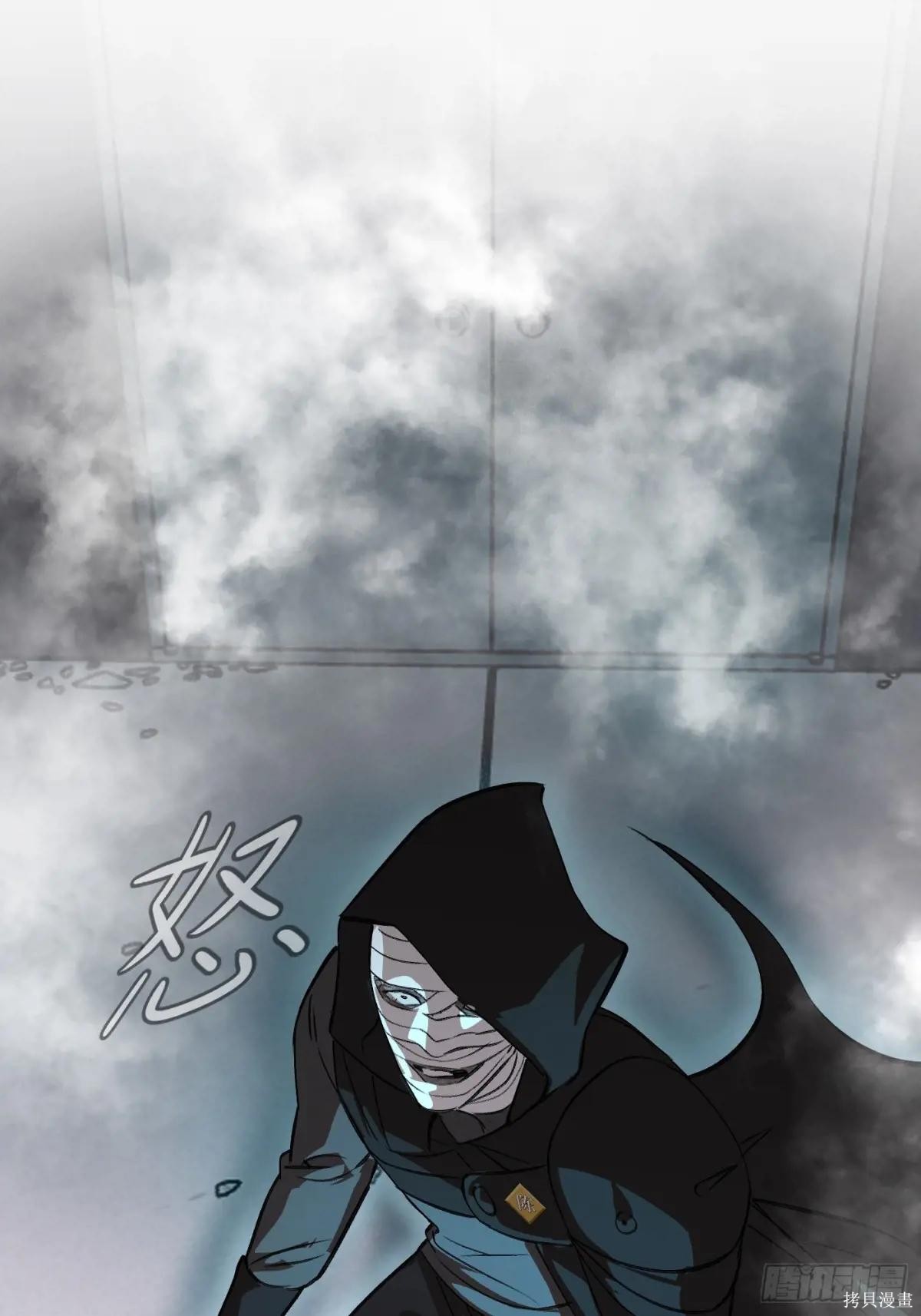 第10话 第74页