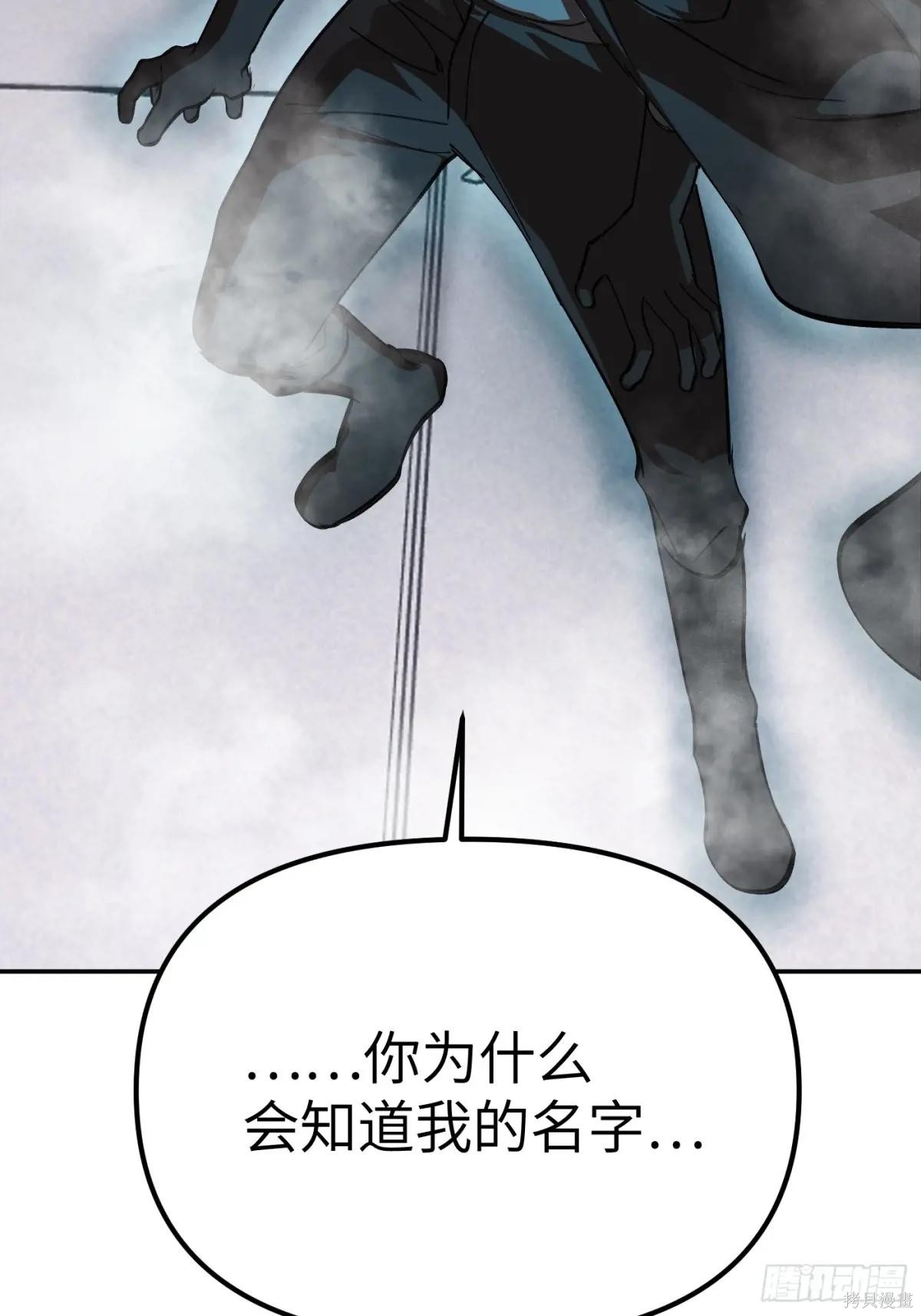 第10话 第75页