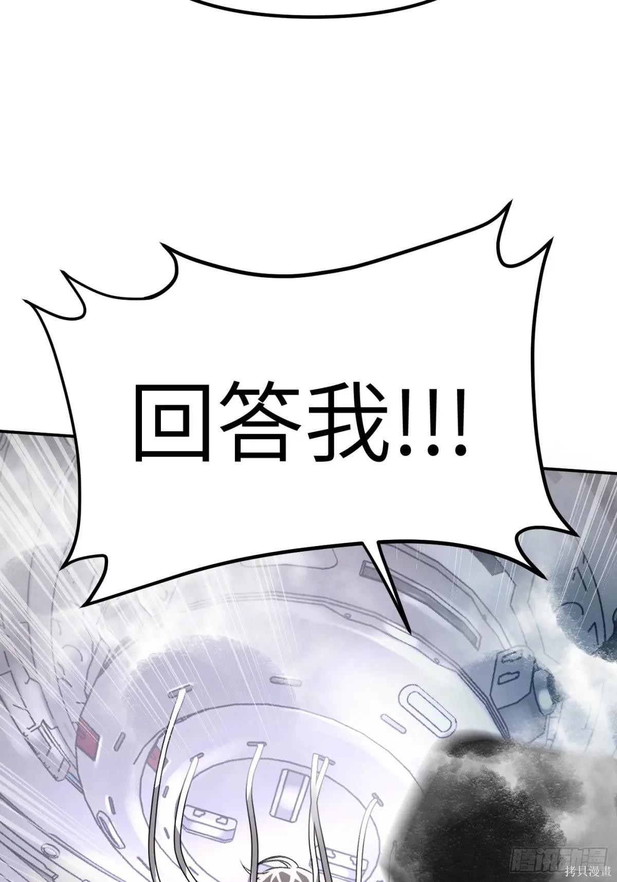 第10话 第76页