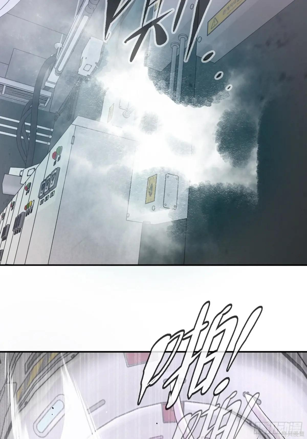 第10话 第81页