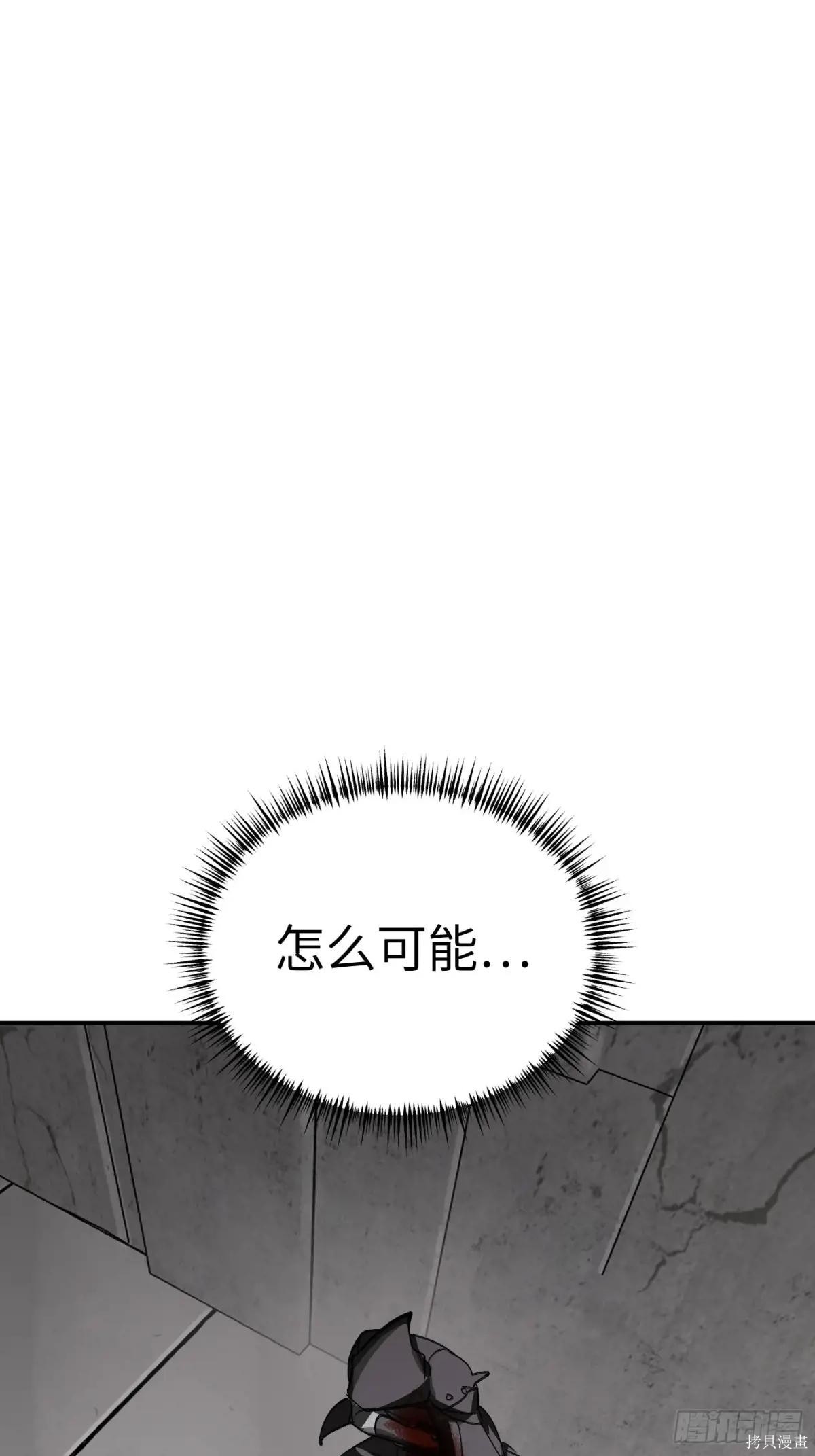 第10话 第84页