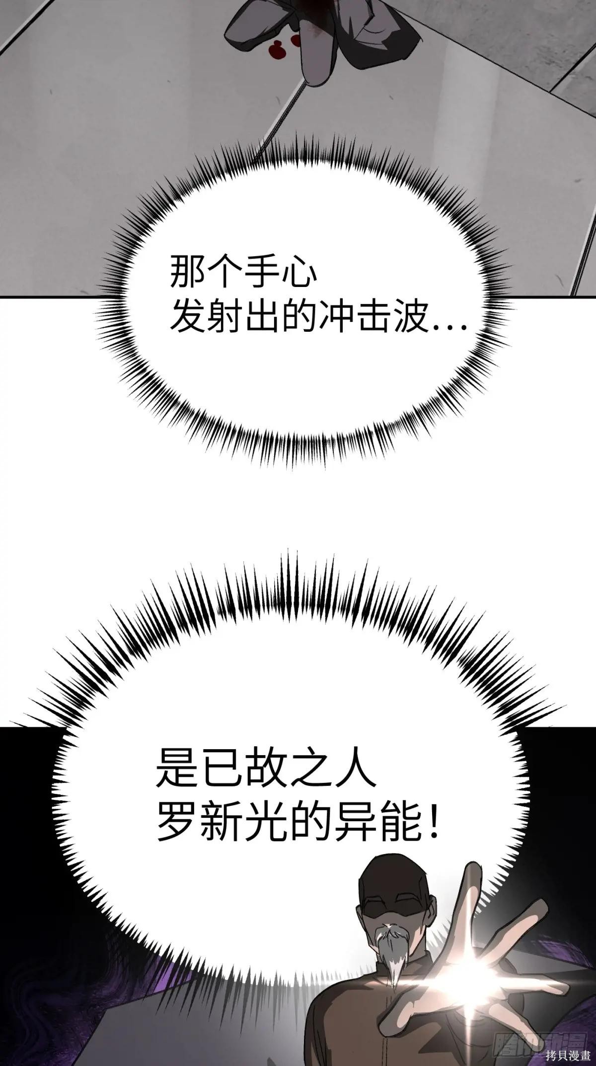 第10话 第85页