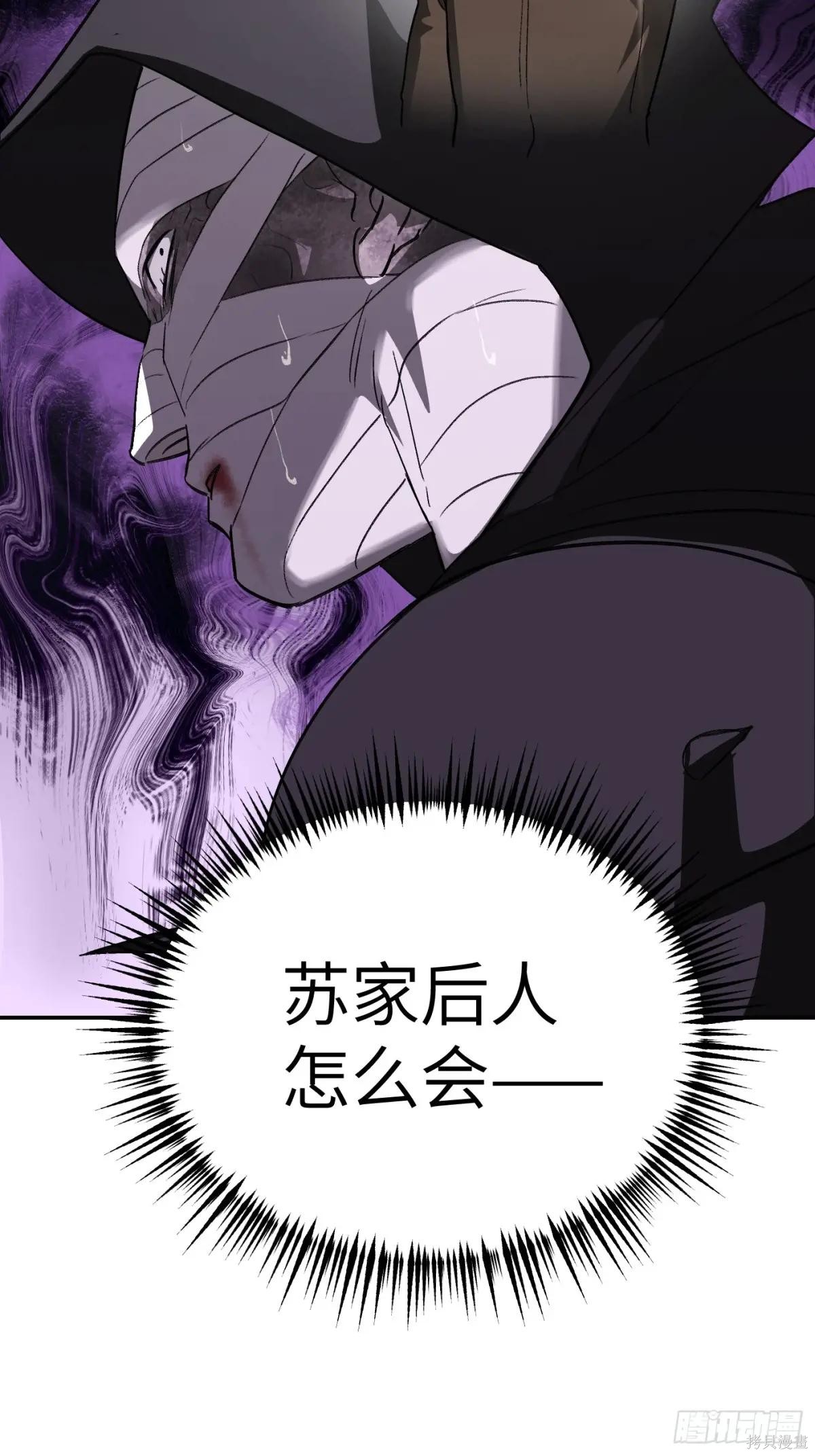 第10话 第86页