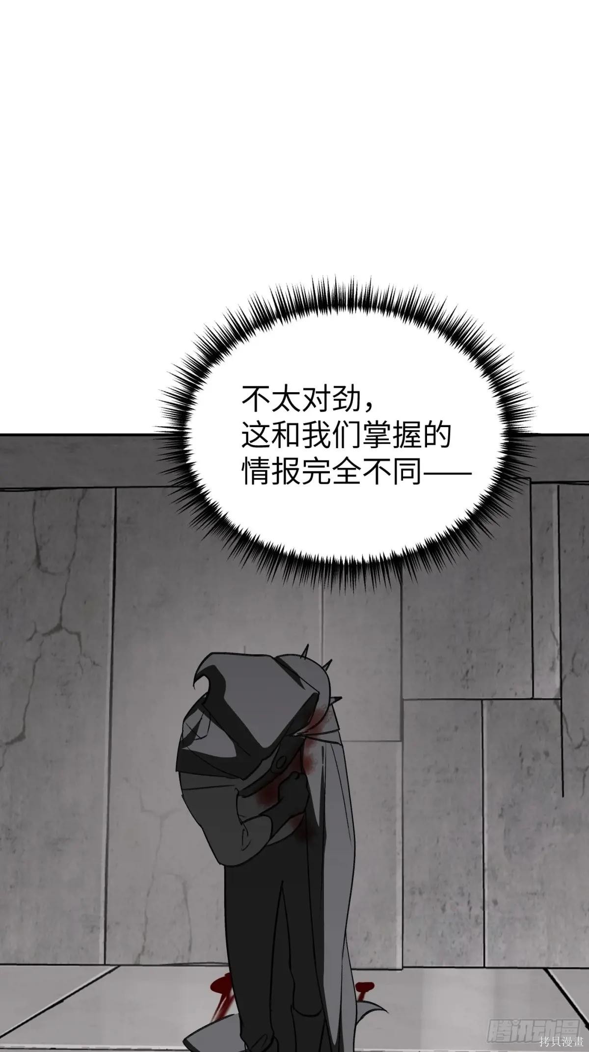 第10话 第87页