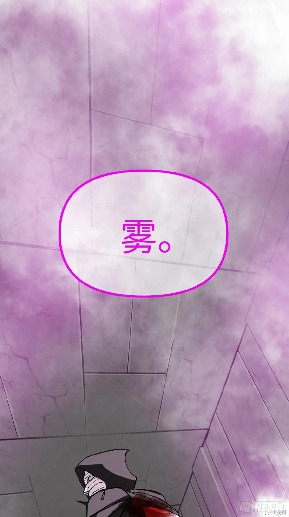 第10话 第89页
