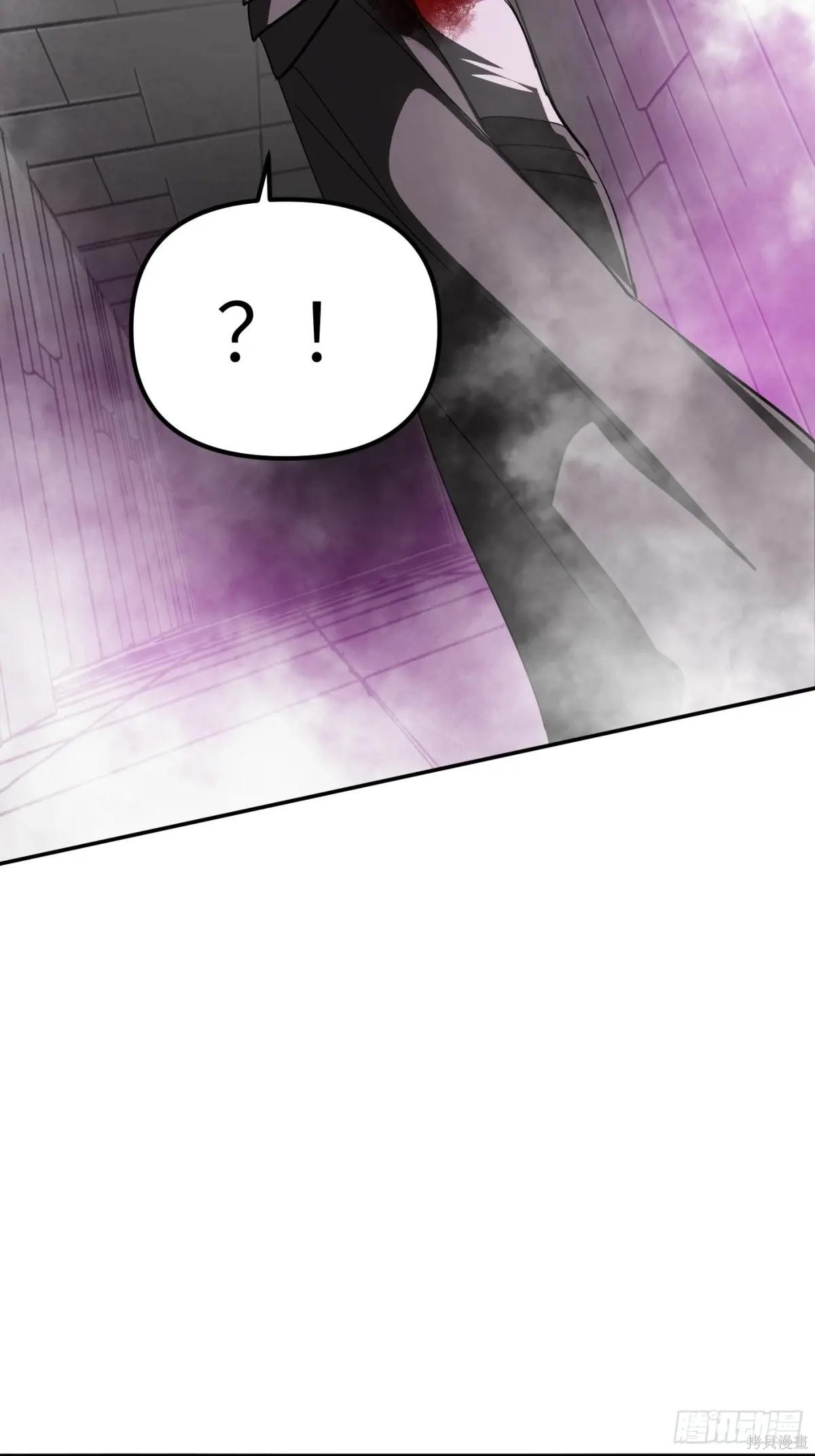 第10话 第90页