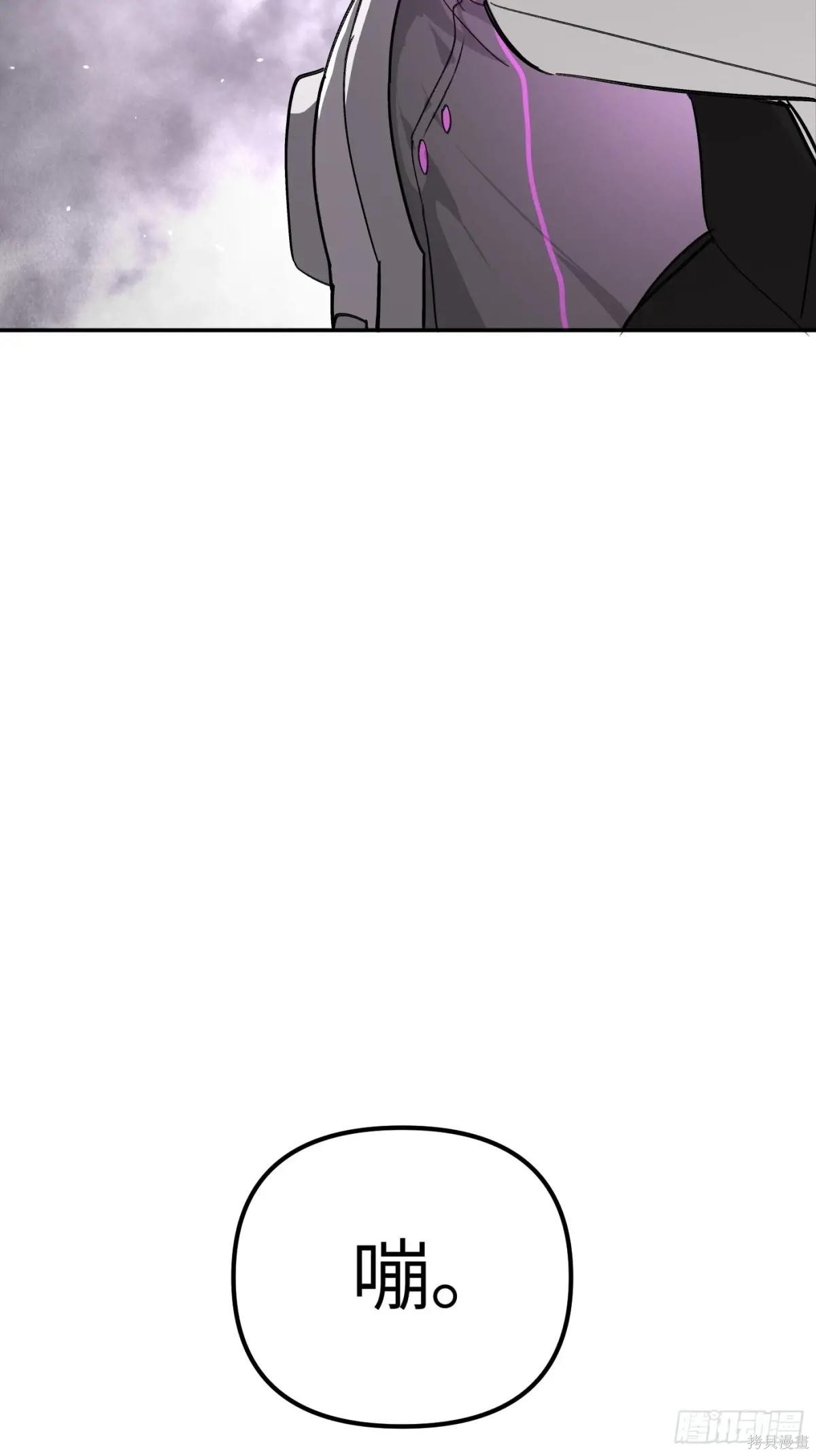 第10话 第94页