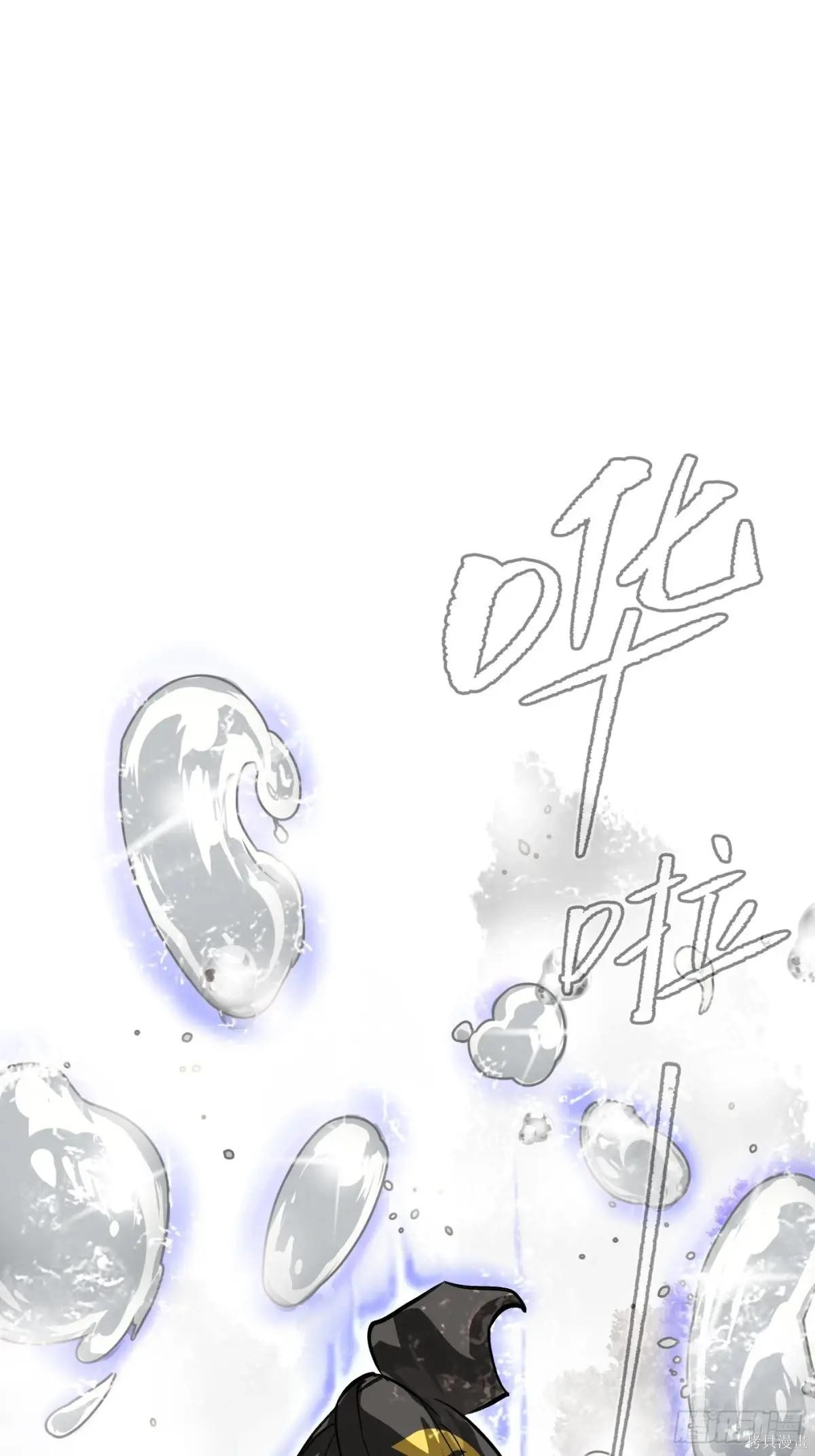 第10话 第98页