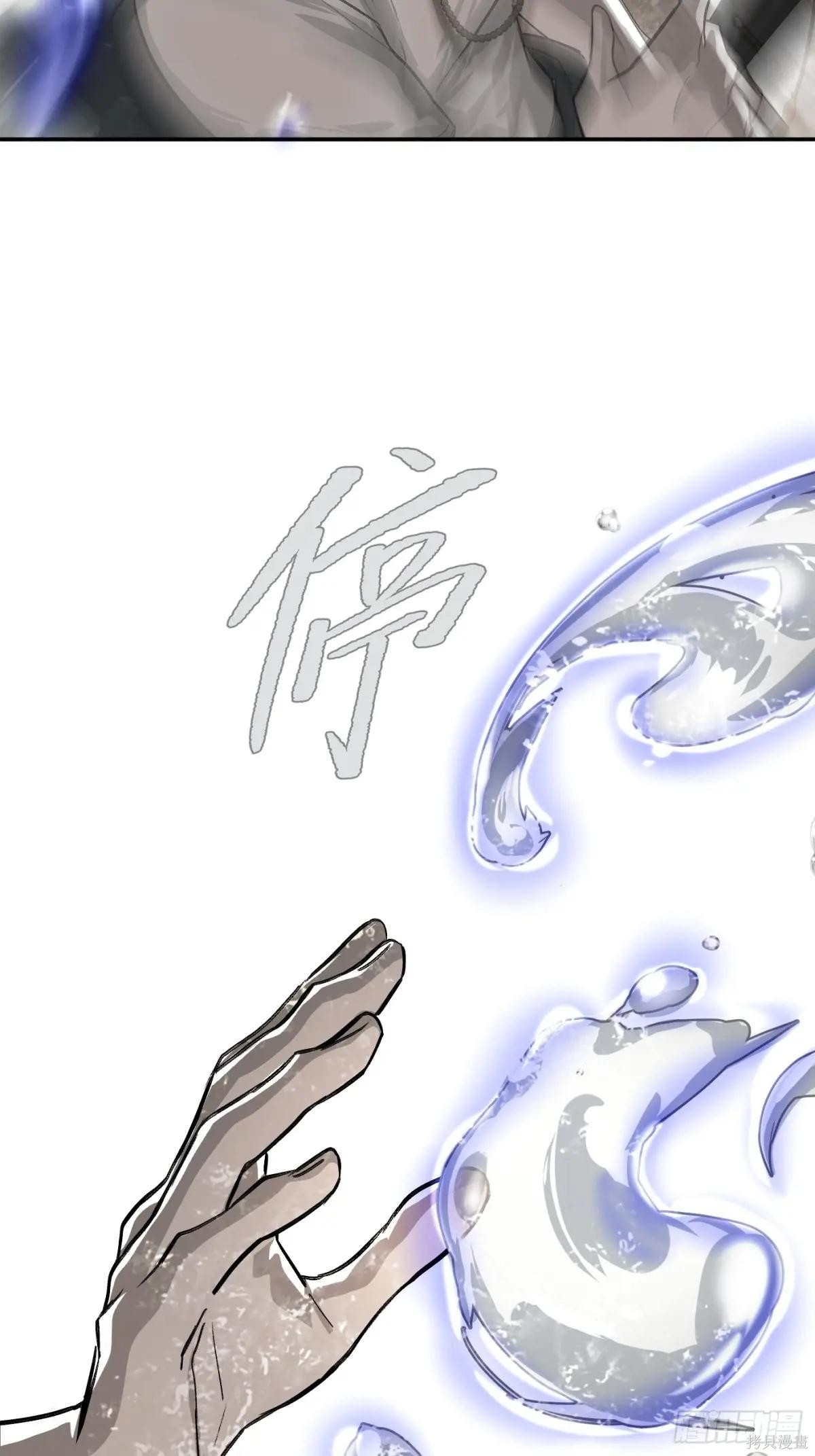 第10话 第102页