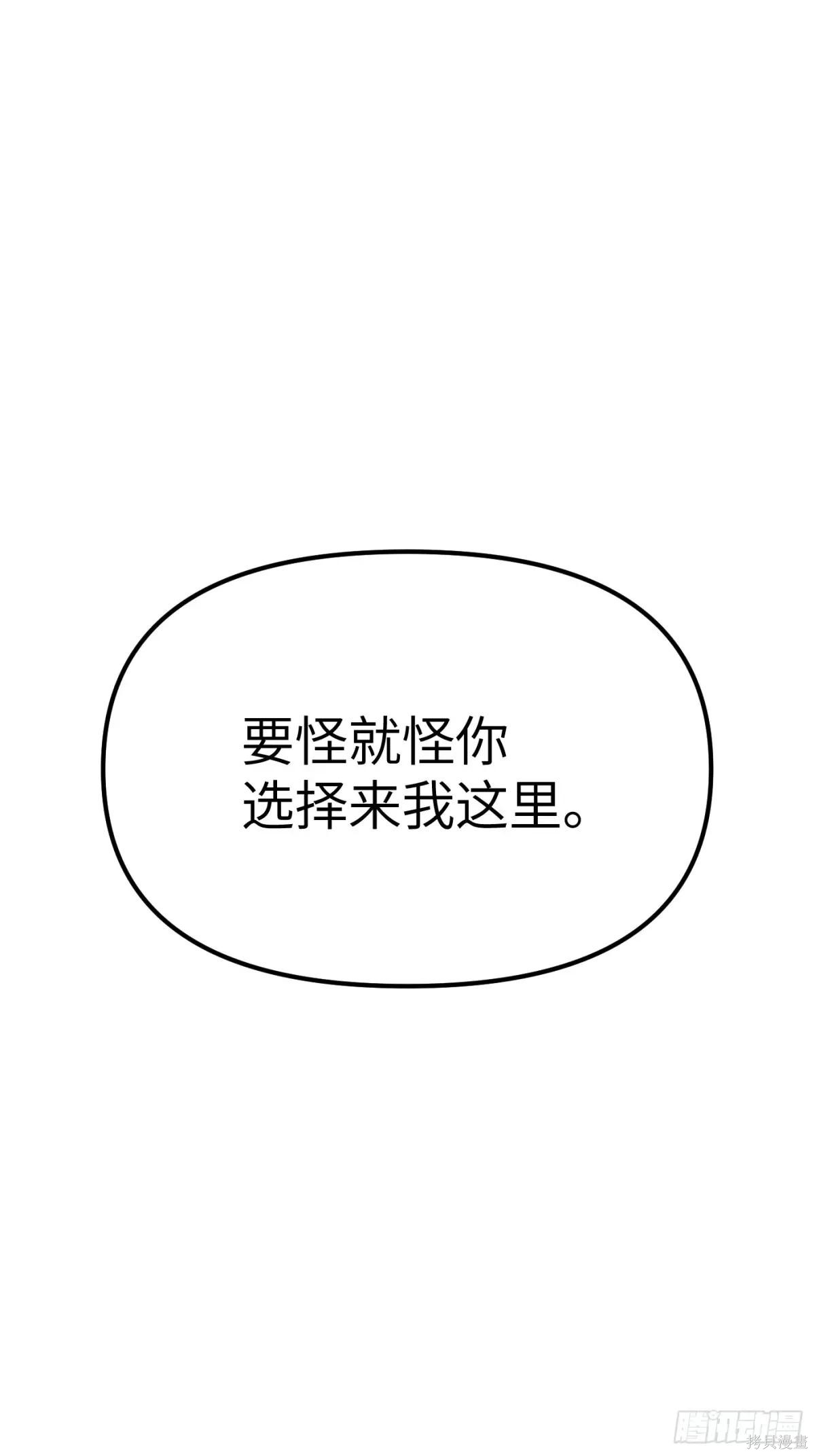 第10话 第107页