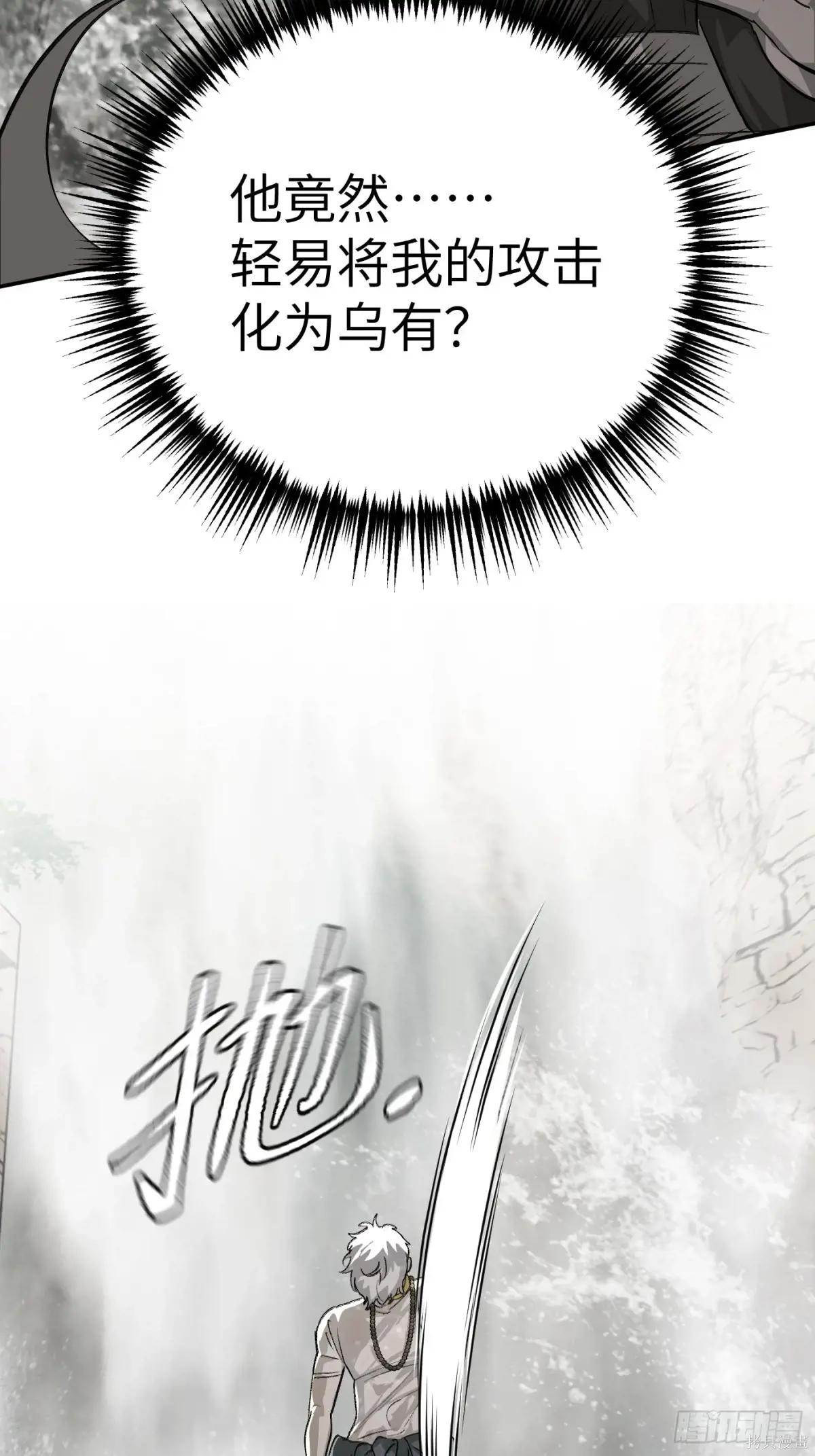 第10话 第109页
