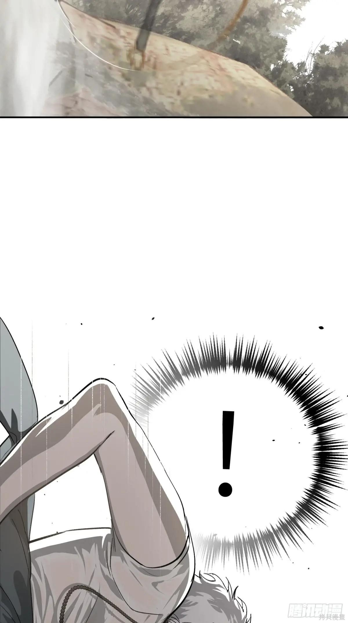 第10话 第111页