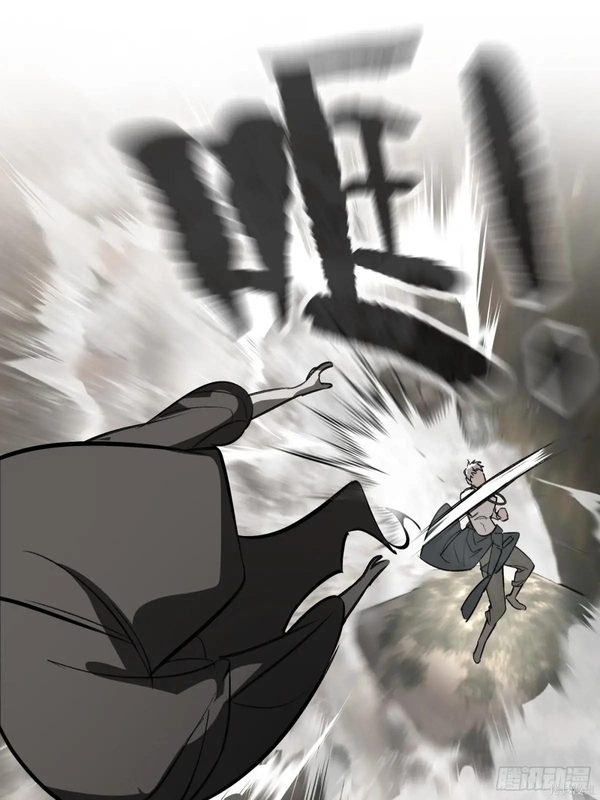 第10话 第124页