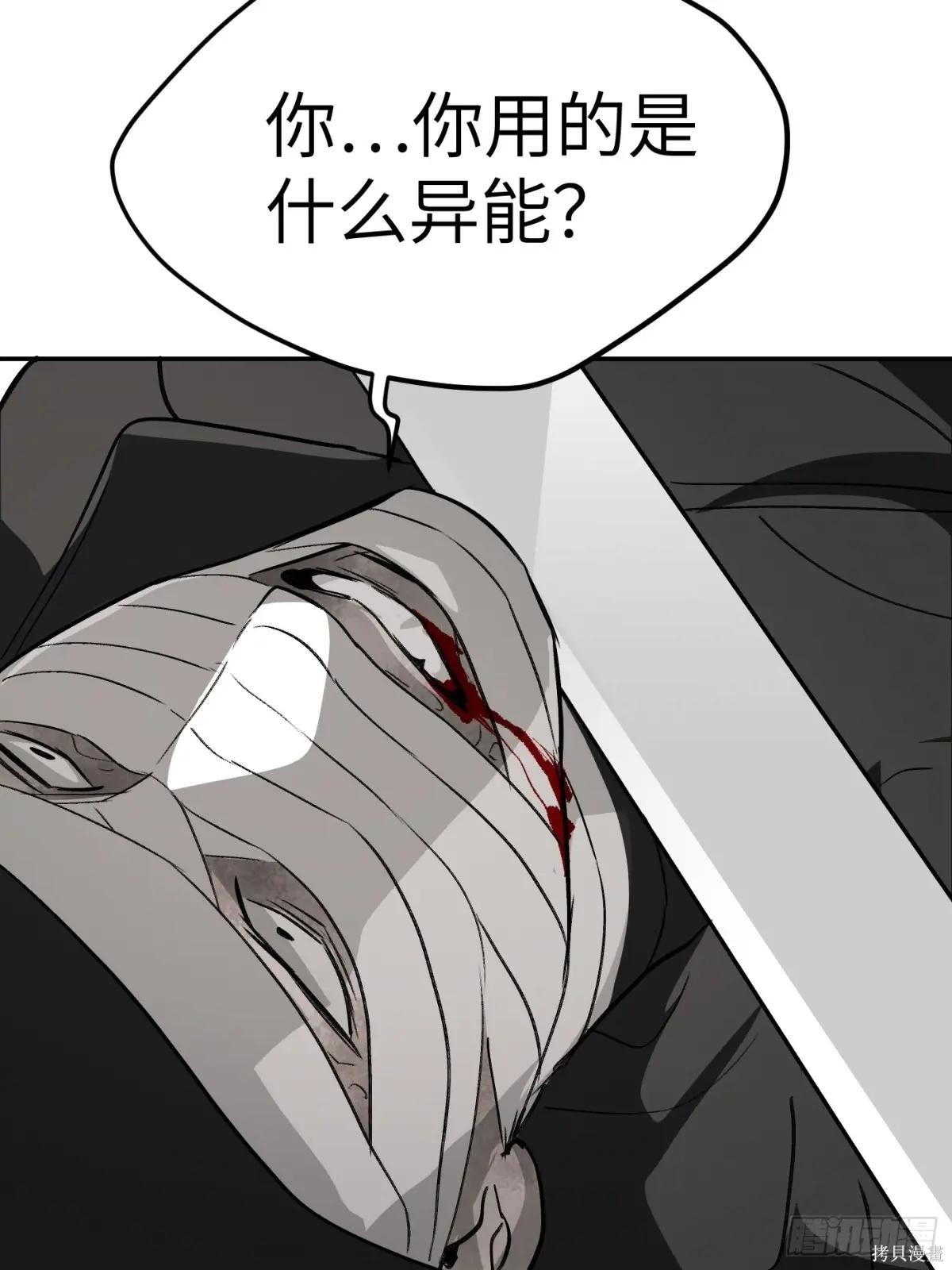 第10话 第132页