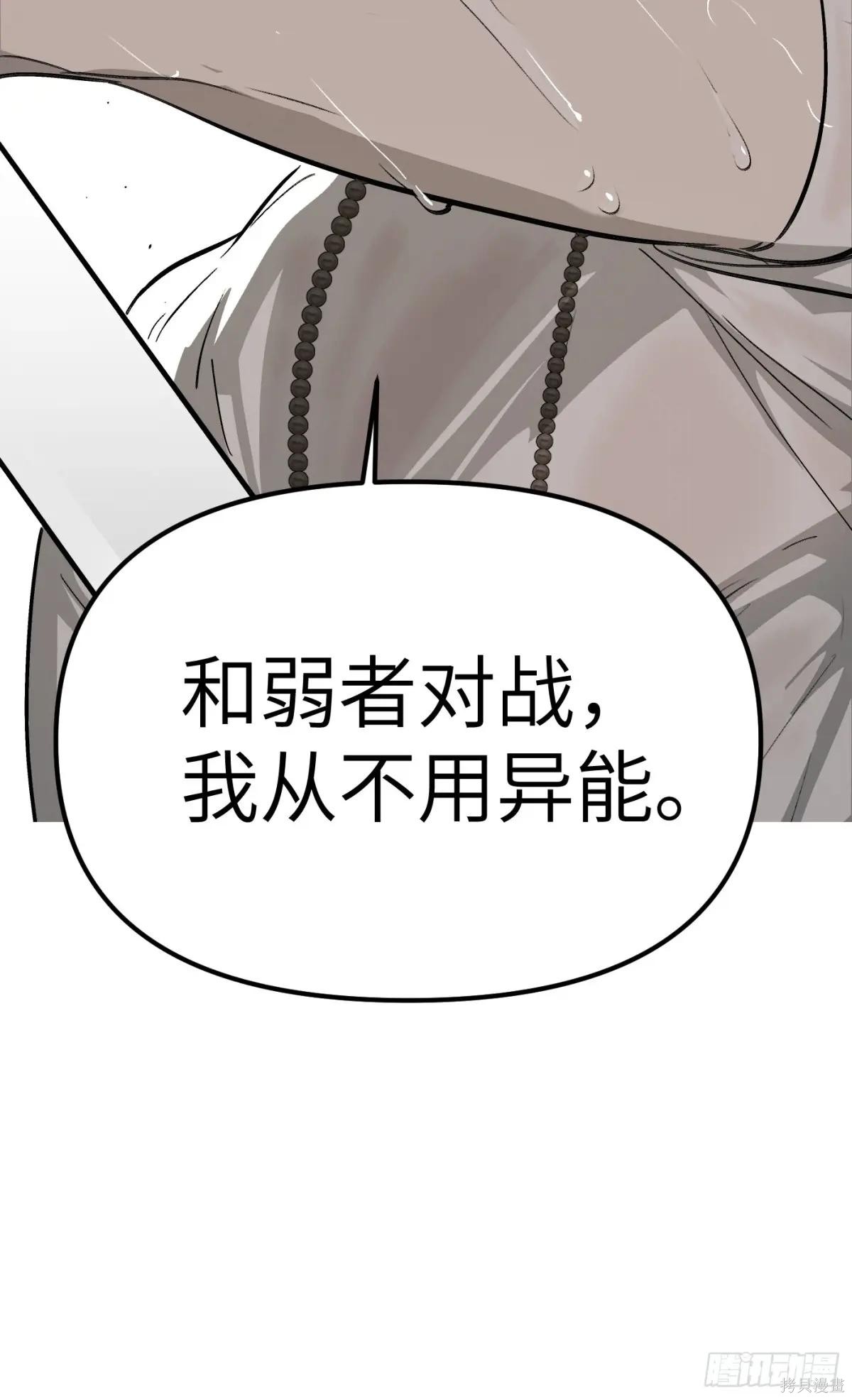 第10话 第134页