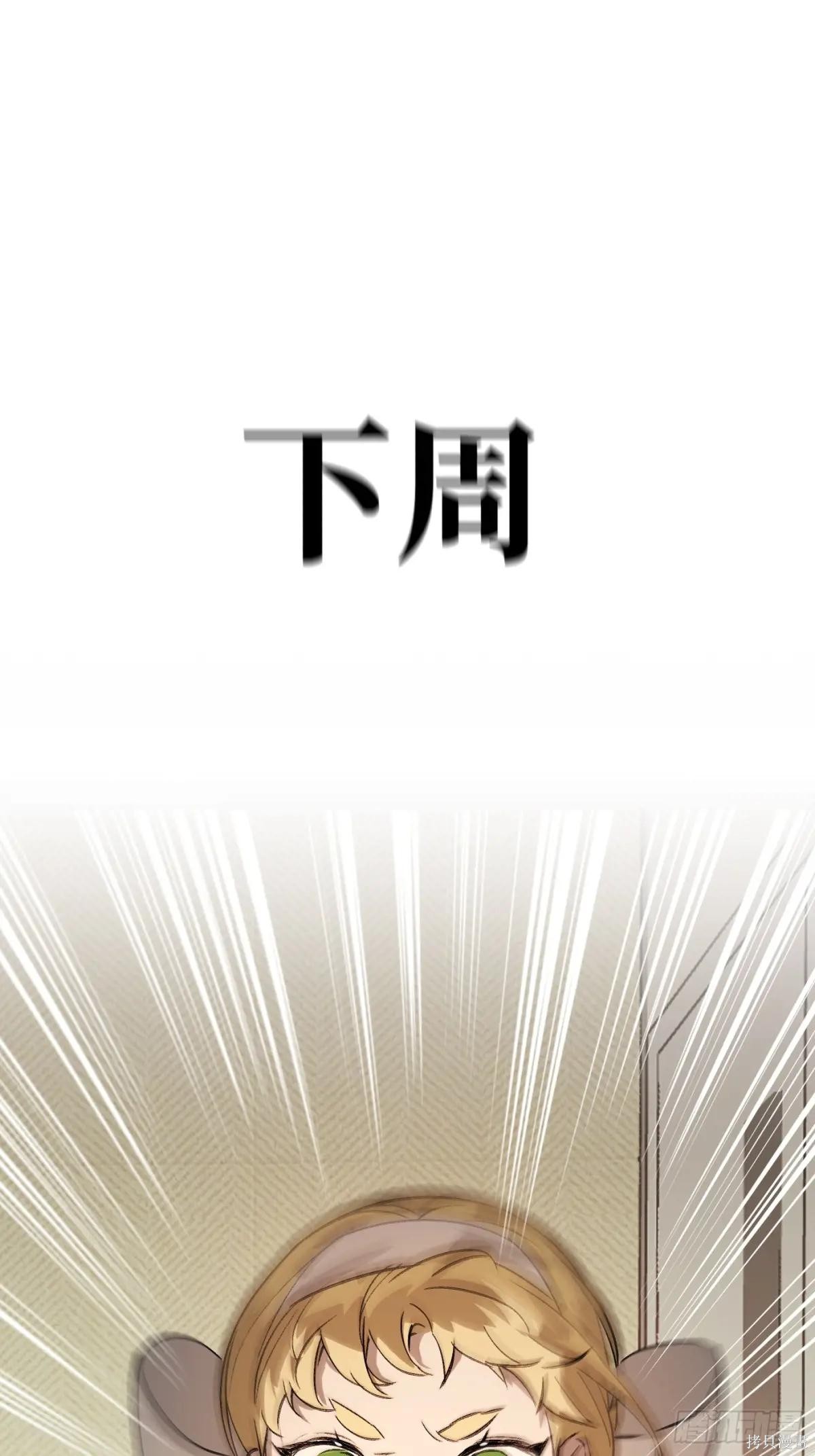 第10话 第135页